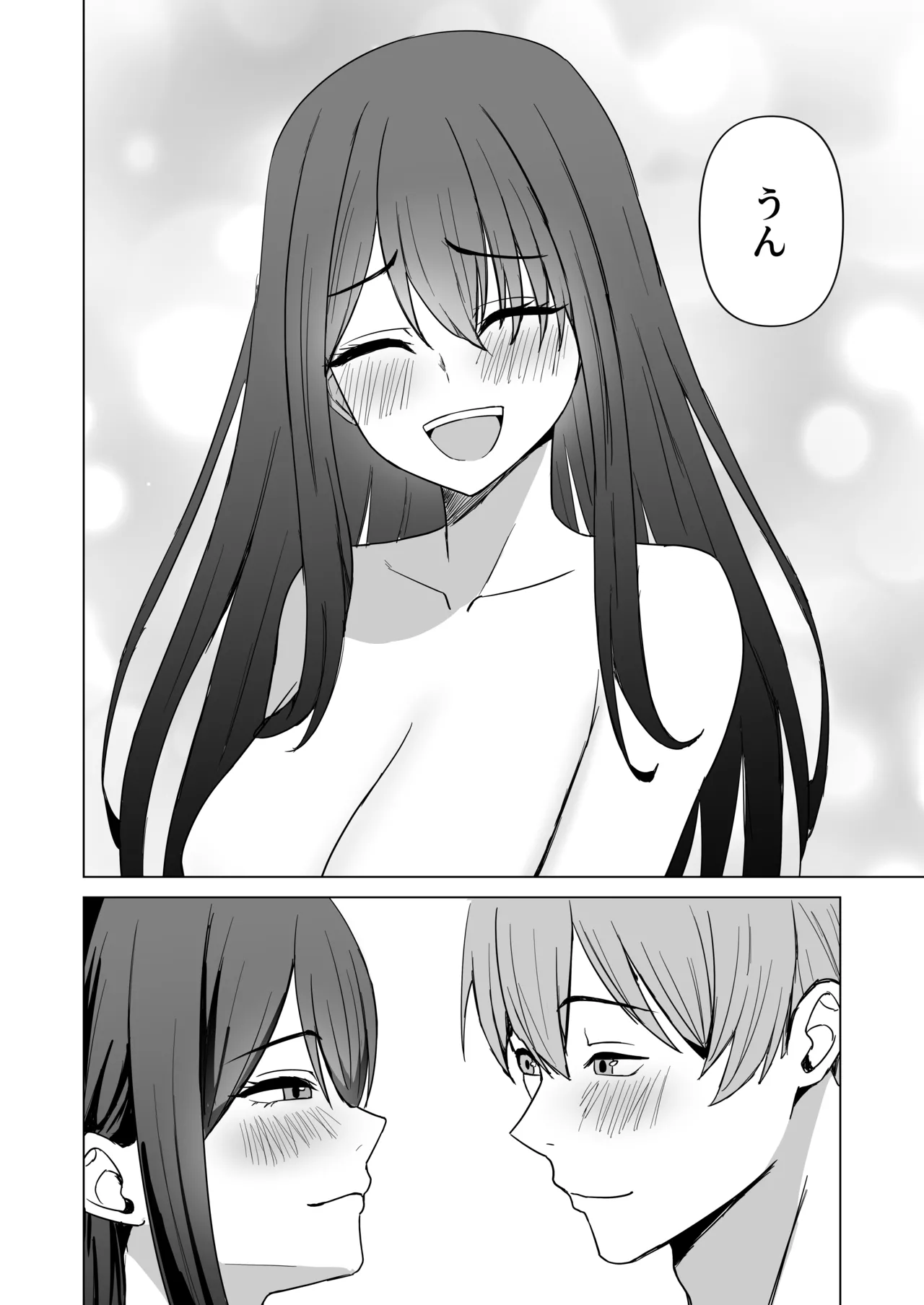 [皐月兎輝] 夫婦の営み image number 30