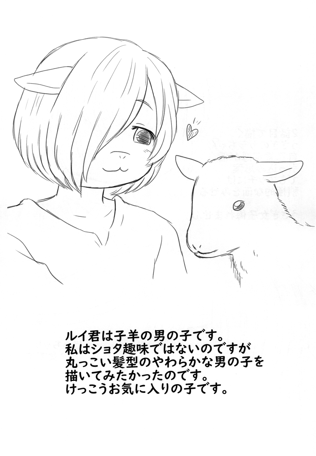 [Kanamoriyama (Kanamori Yunene)] Koji Inchou no Ikenai Shidou 图片编号 15