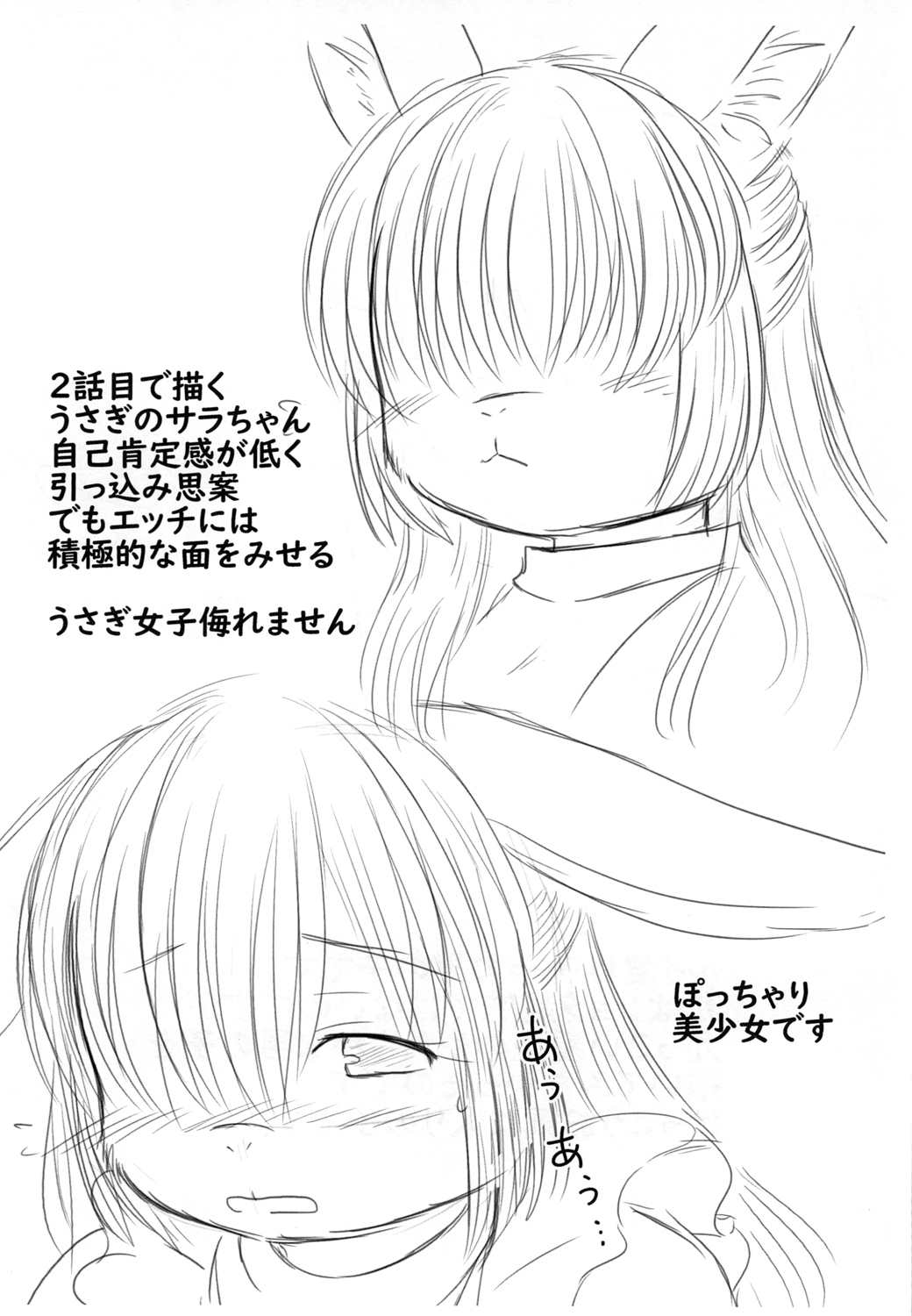 [Kanamoriyama (Kanamori Yunene)] Koji Inchou no Ikenai Shidou 图片编号 16