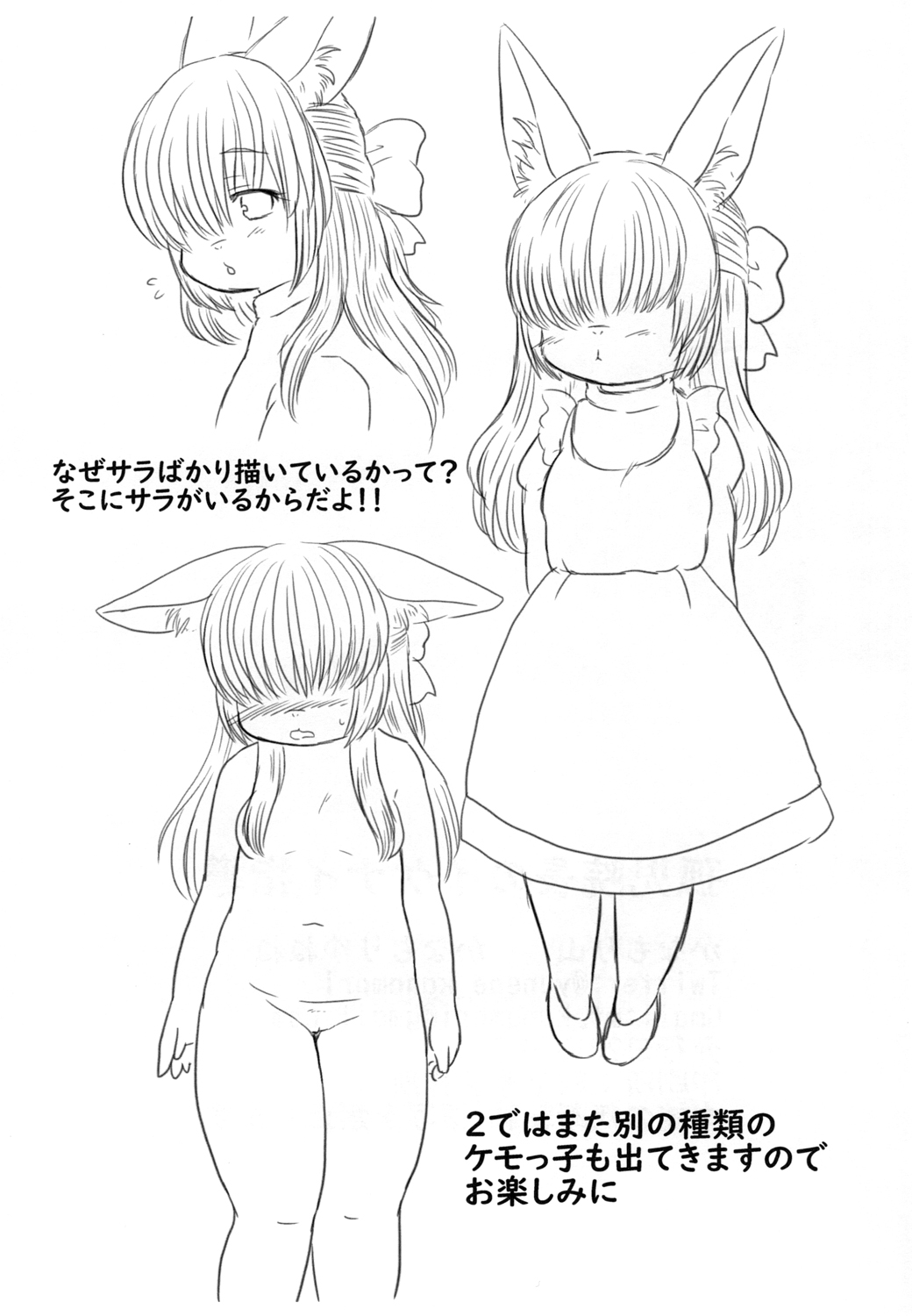 [Kanamoriyama (Kanamori Yunene)] Koji Inchou no Ikenai Shidou 图片编号 17