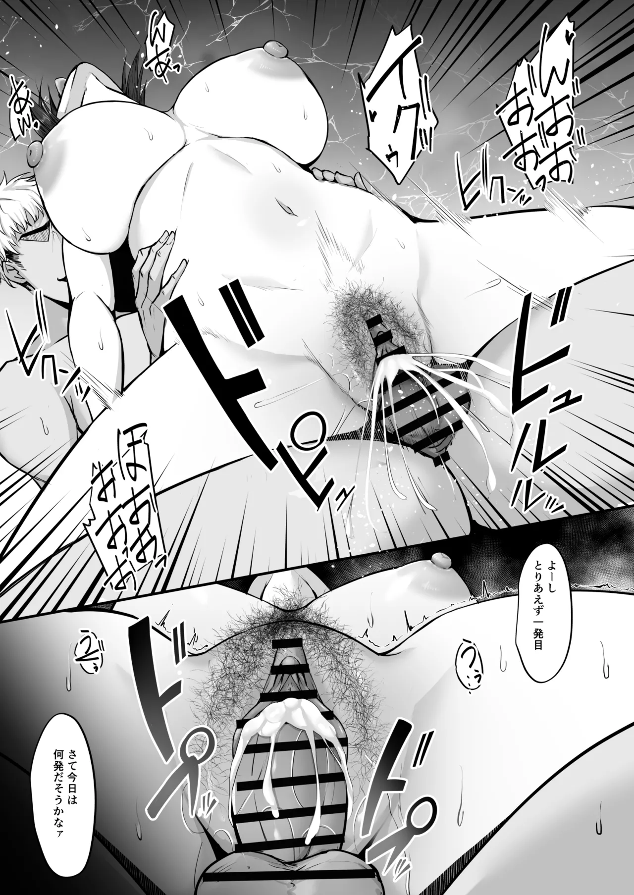 [NEPUKA]上京した彼女、都会の男のセフレに堕ちる── image number 36