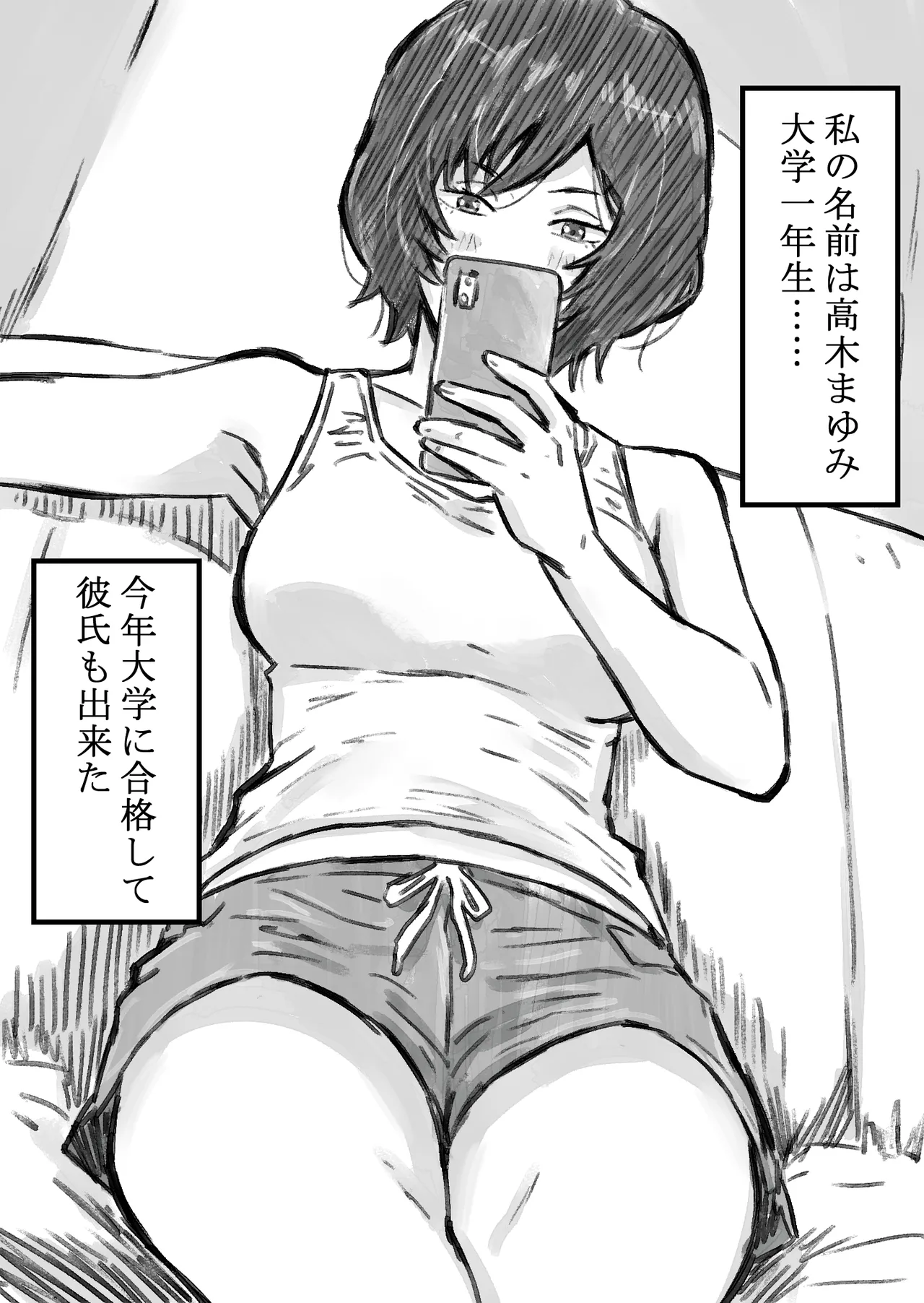 [なお屋]叔父さんと image number 3