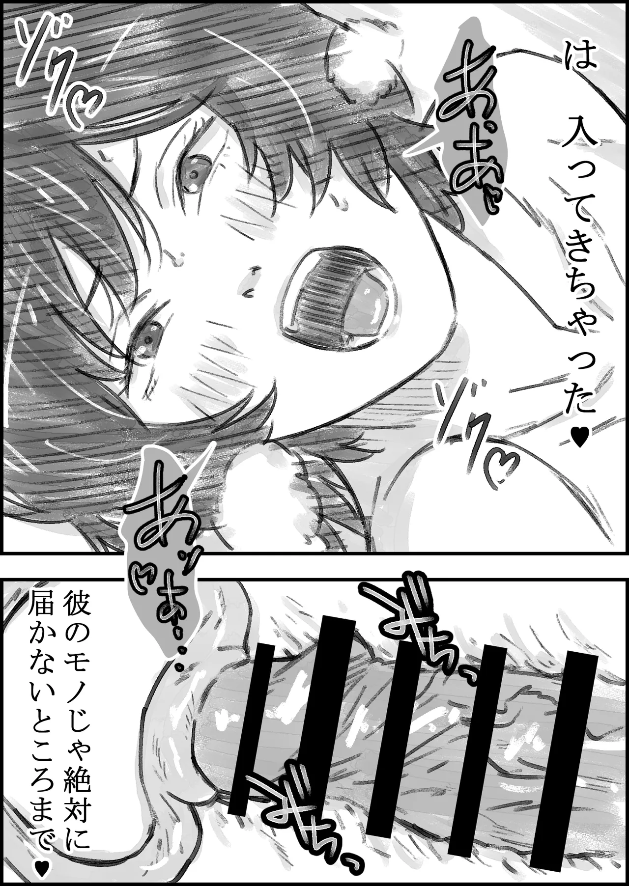 [なお屋]叔父さんと image number 30