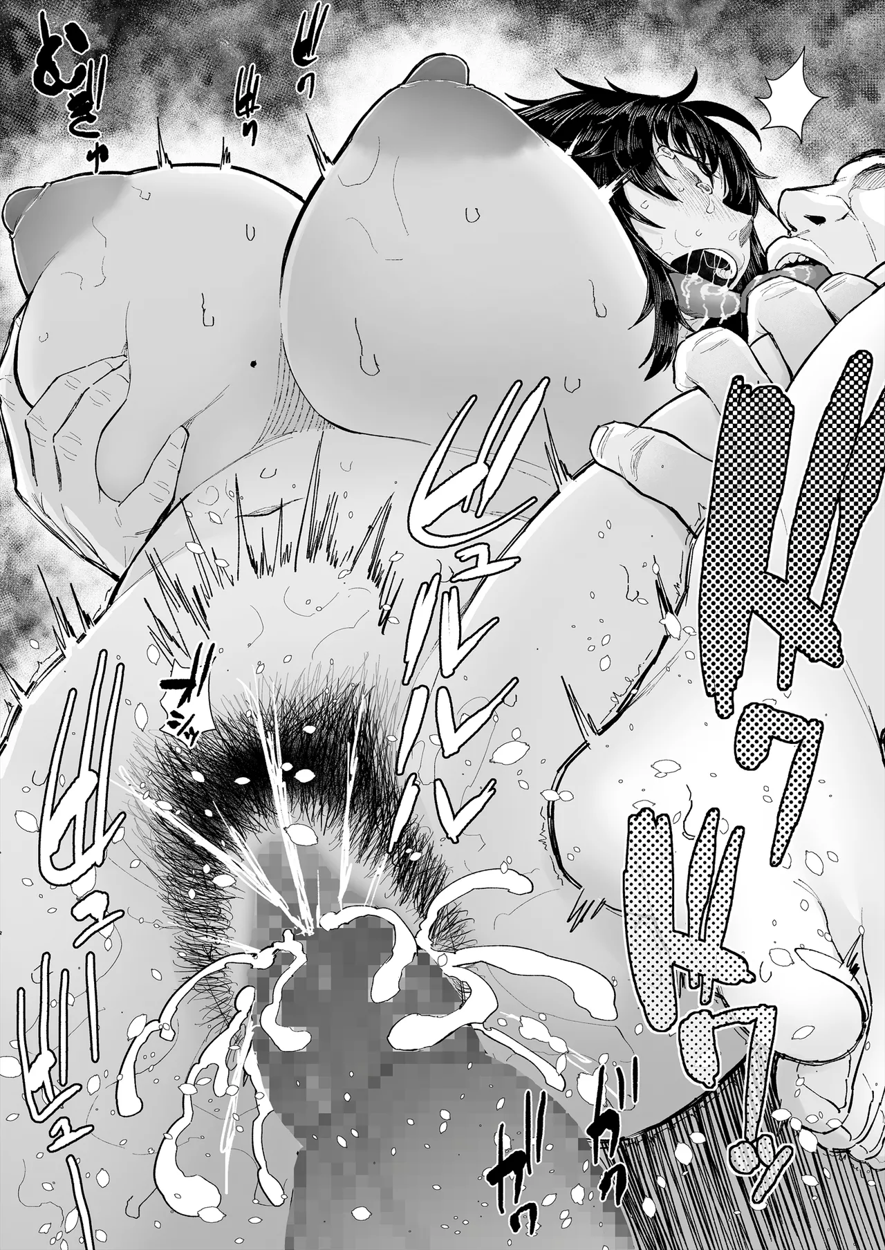 [丁髷帝国]オタク友達と付き合えたのにチャラ男に寝取られた話 image number 79