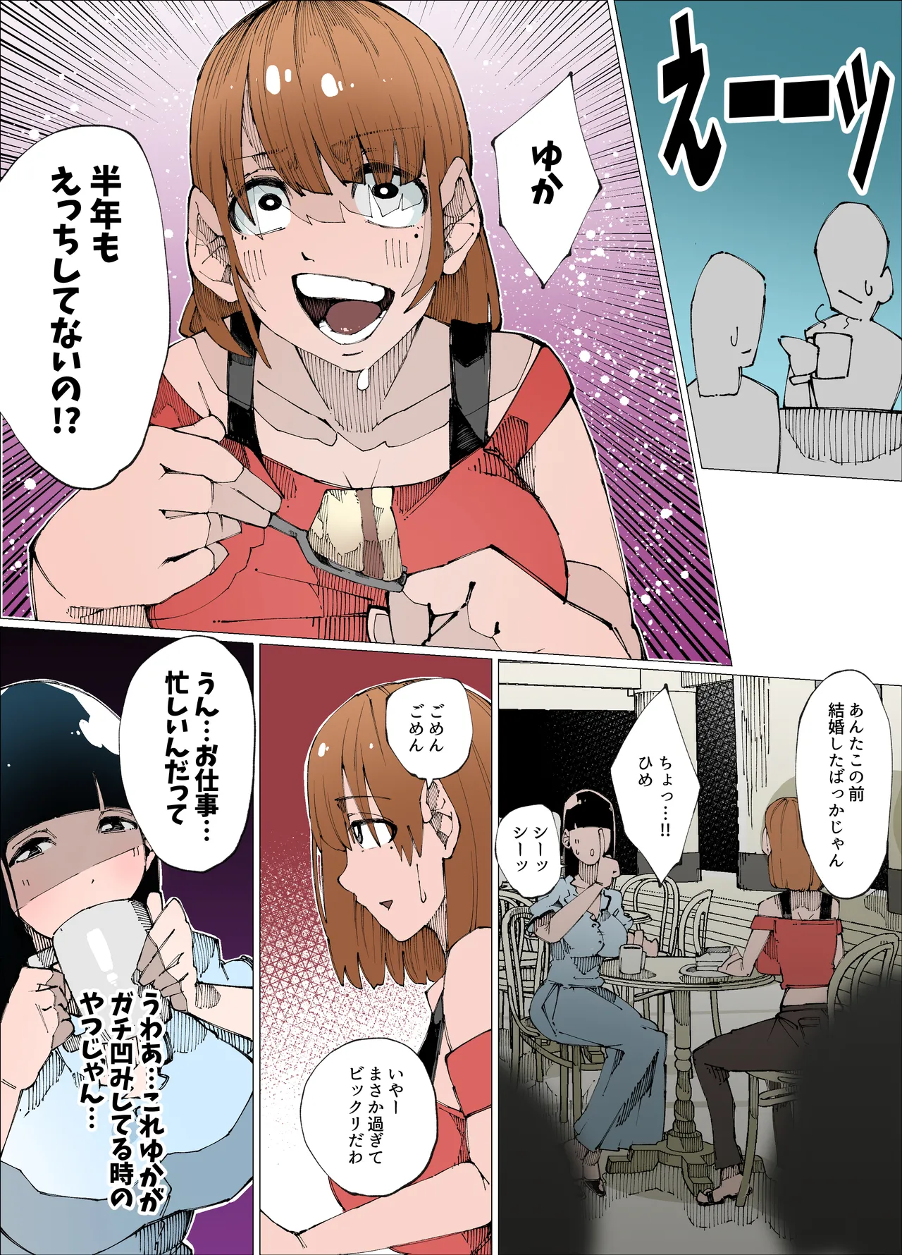 [寝床で二度寝]欲求不満人妻は性感リフレで秘密の中出し性活1 numero di immagine  4