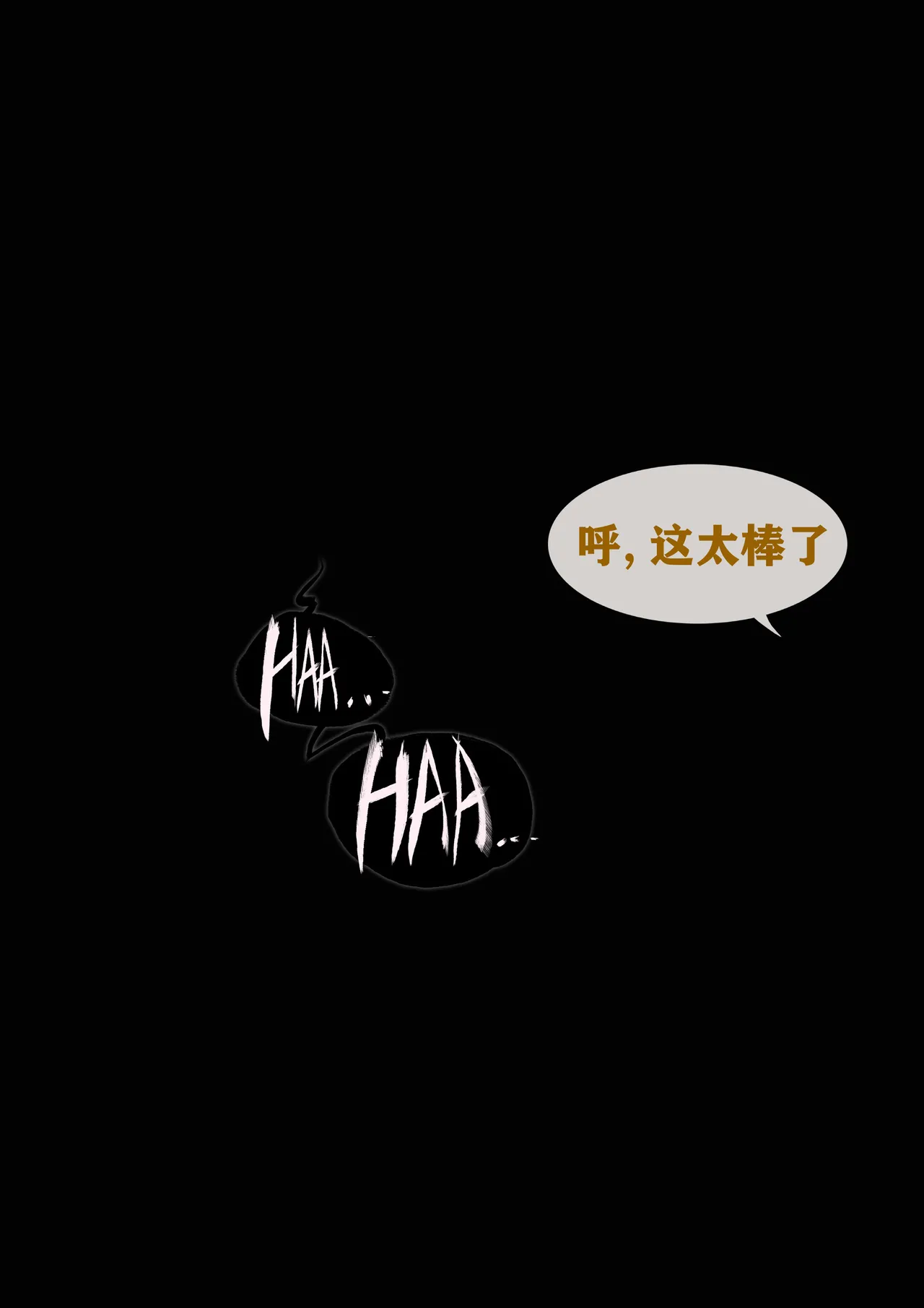 [Patreon][FrozenSpiderLily]  Chiori(千织) - "Missed Deadline" (Chinese) (自译) 画像番号 19