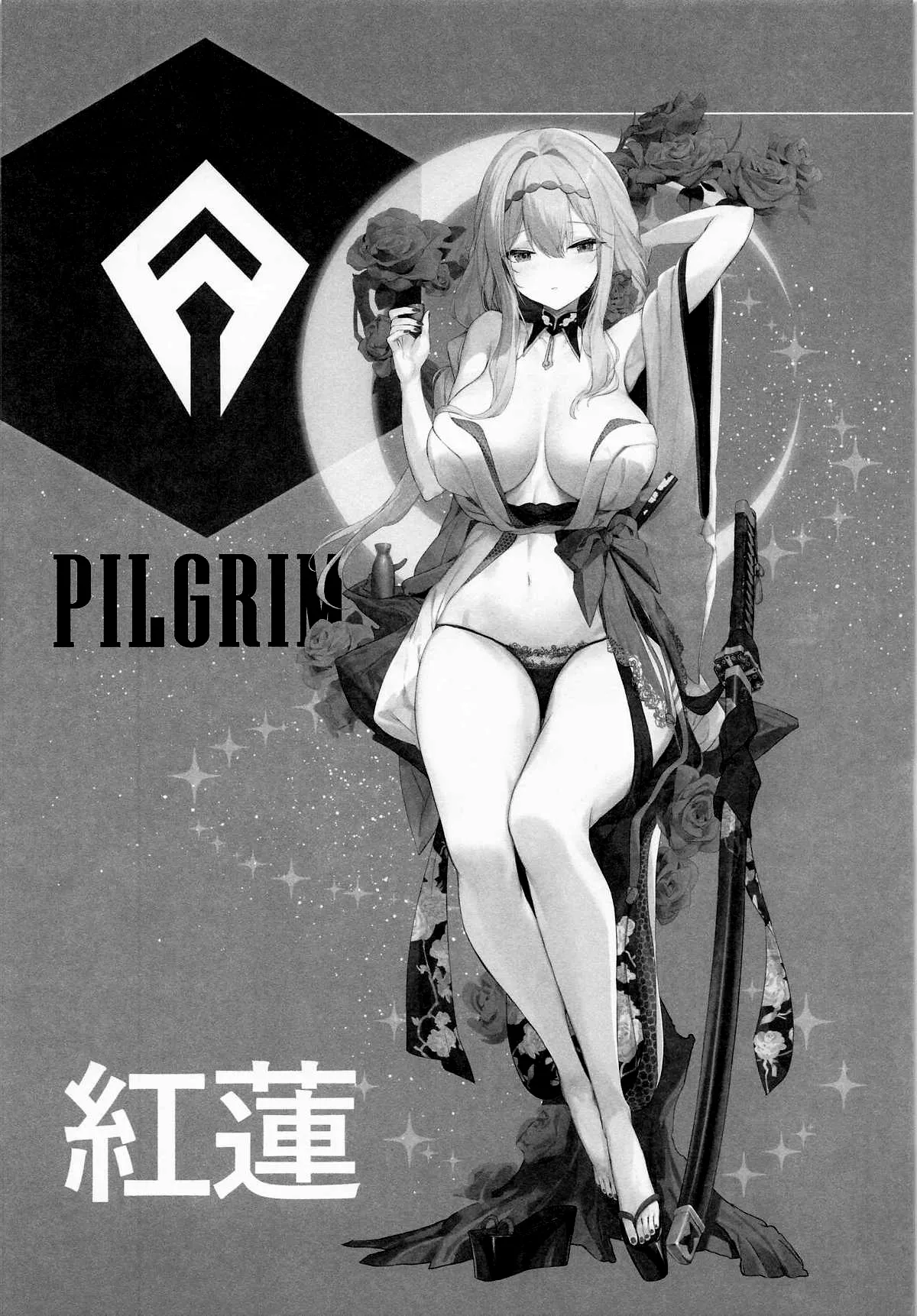 (C106) [Aokihoshi (Zen Shiro)] Guren Sanran (Goddess of Victory: Nikke) [English] [ReinaRepublic] image number 3