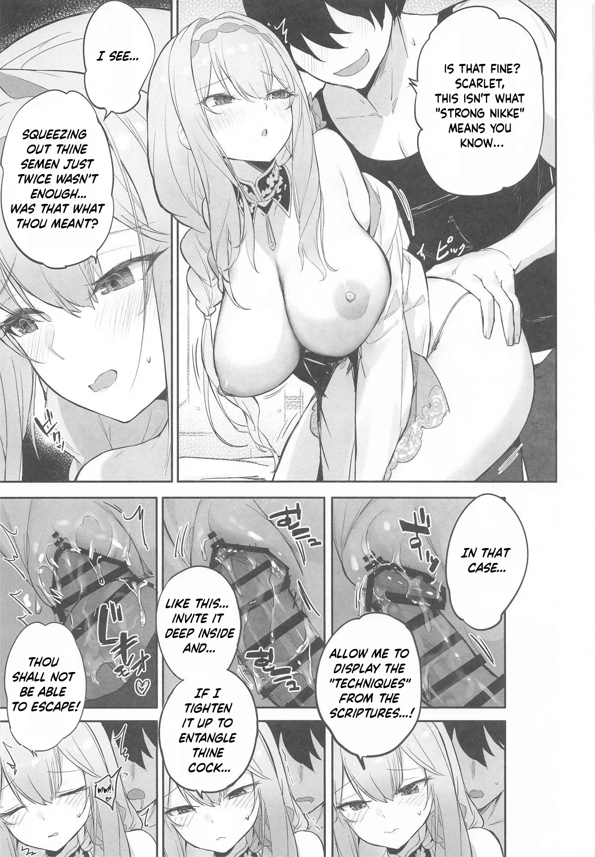 (C106) [Aokihoshi (Zen Shiro)] Guren Sanran (Goddess of Victory: Nikke) [English] [ReinaRepublic] [Unlevelled] image number 18