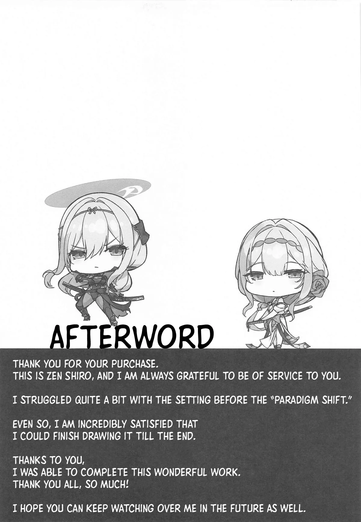 (C106) [Aokihoshi (Zen Shiro)] Guren Sanran (Goddess of Victory: Nikke) [English] [ReinaRepublic] [Unlevelled] image number 32