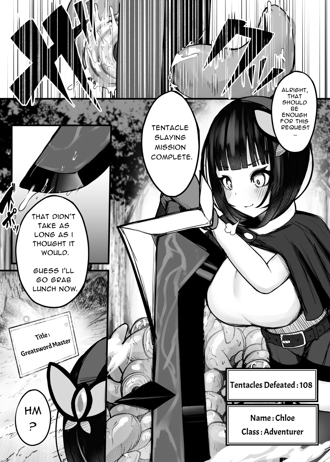 [Bonnouji Yura] Moto Daiken Master no Boukensha-chan ga Shokushu no Hisomu Dungeon ni Chousen Suru Hanashi + Omake Illustrations | Former Greatsword Master Tries to Clear a Tentacle Dungeon [English] [Pure Pazaak] 图片编号 5