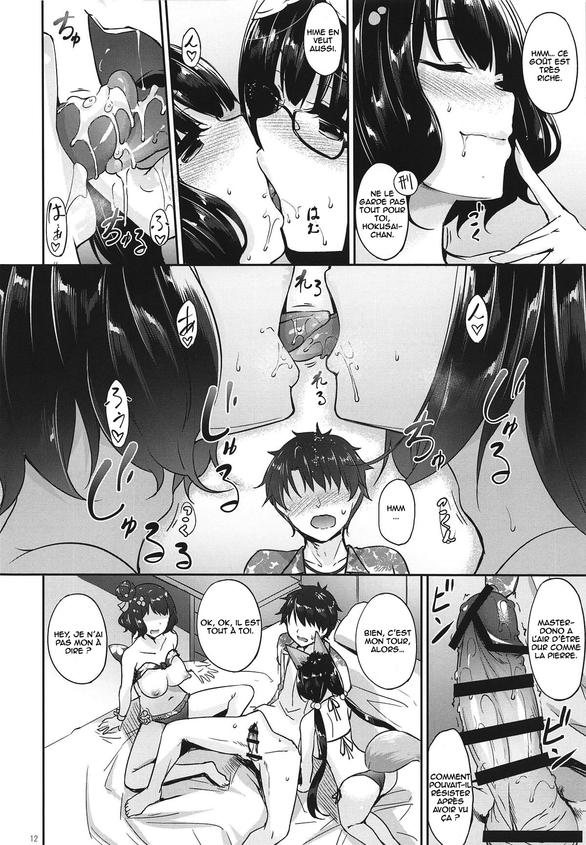 (C95) [In The Sky (Nakano Sora)] Hokusai x Okkii Summer Imagination (Fate/Grand Order) [French] [Northface] изображение № 11