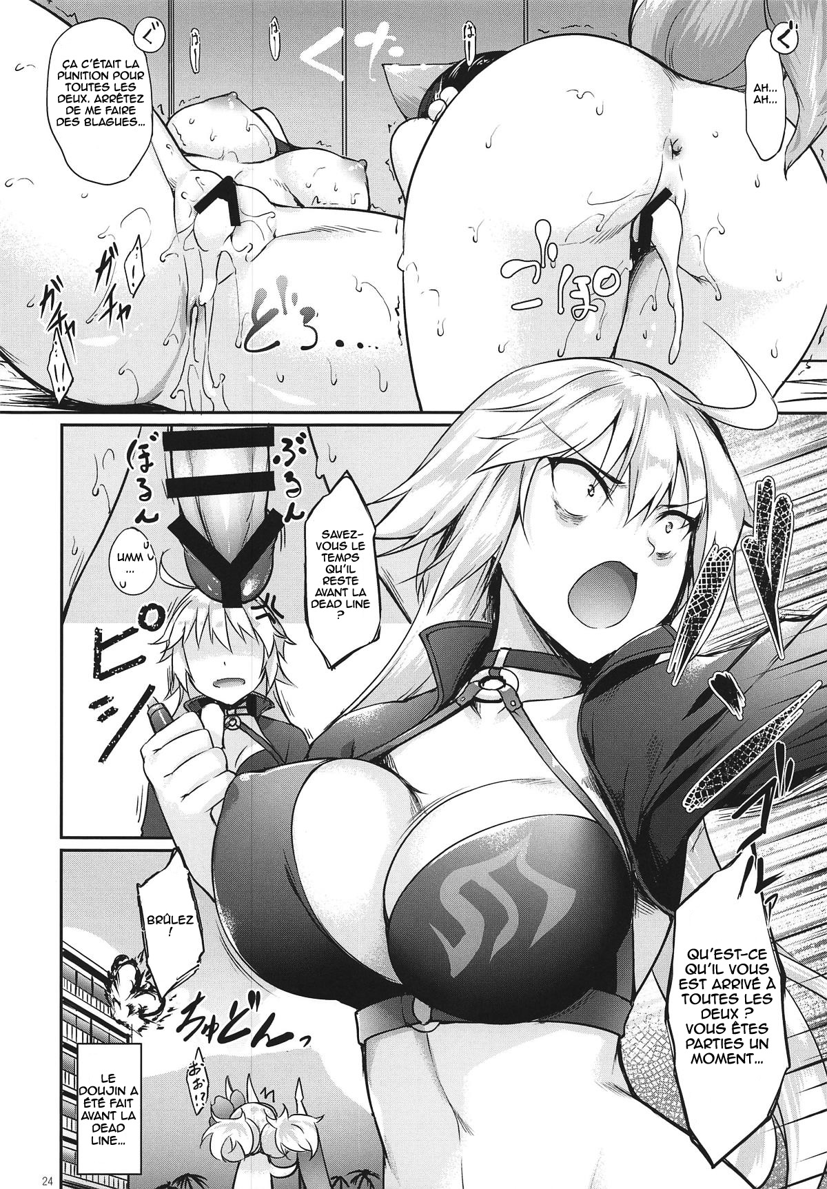 (C95) [In The Sky (Nakano Sora)] Hokusai x Okkii Summer Imagination (Fate/Grand Order) [French] [Northface] изображение № 23