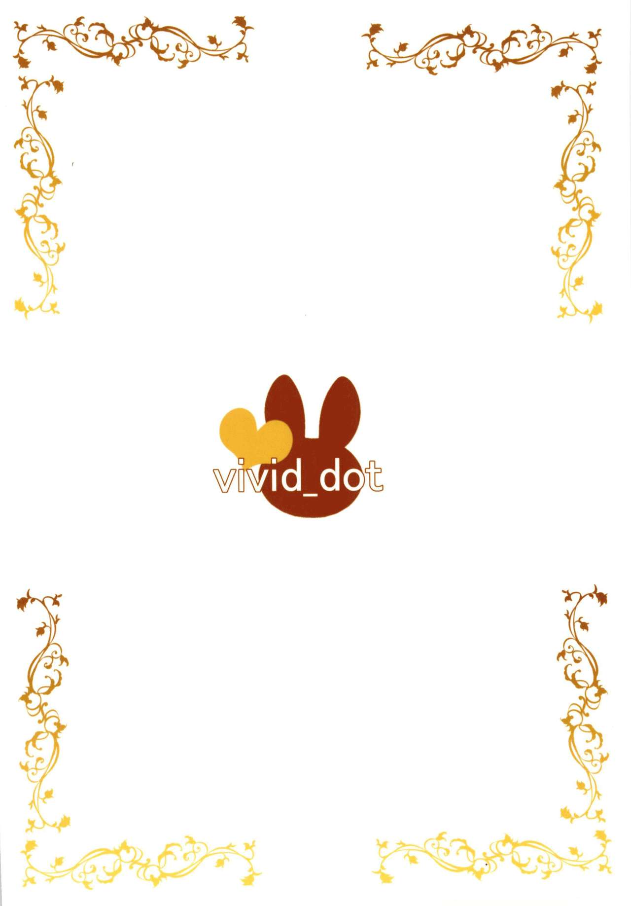 (C93) [vivid_dot (Nanakusa Amane)] KokoRize de Yuri ni Mezameru Hon (Gochuumon wa Usagi desu ka?) [Spanish] [Revolution no Fansub] изображение № 24