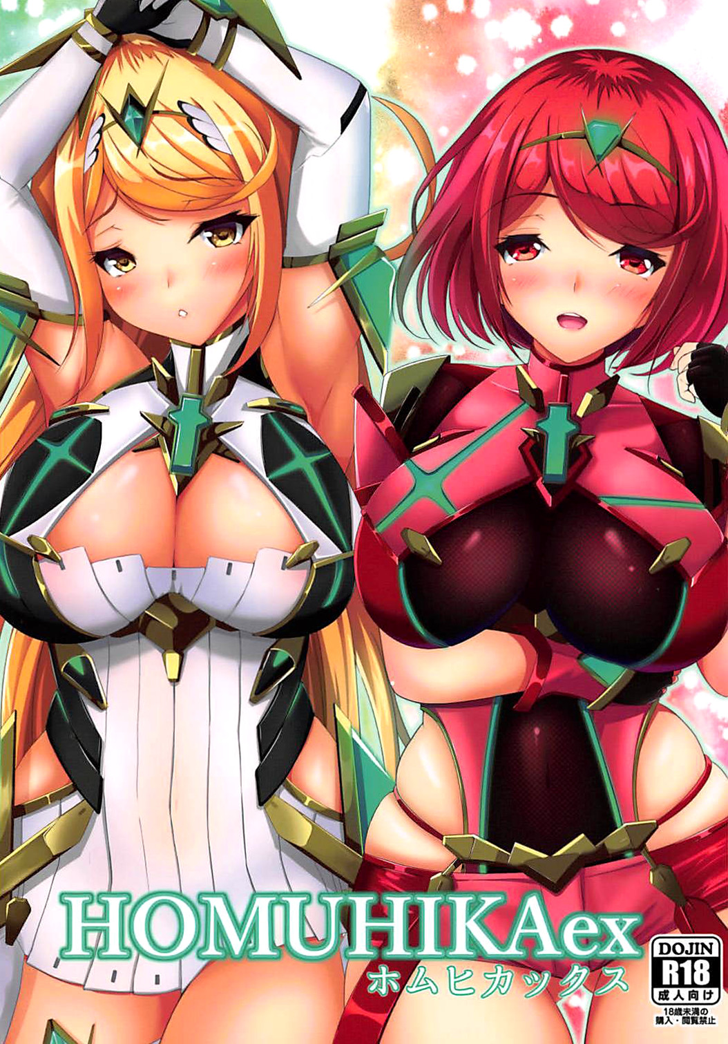 (COMIC1☆13) [Okatoraya (Okatora)] HOMUHIKAex (Xenoblade Chronicles 2) [Spanish] [Revolution no Fansub] изображение № 1