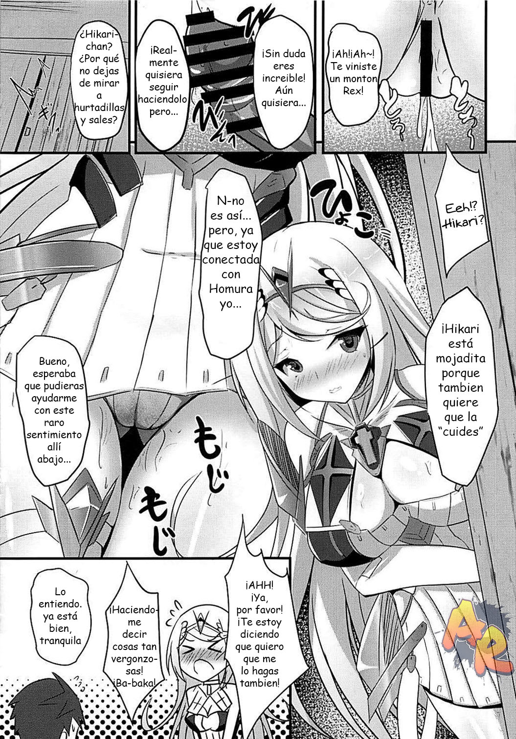 (COMIC1☆13) [Okatoraya (Okatora)] HOMUHIKAex (Xenoblade Chronicles 2) [Spanish] [Revolution no Fansub] изображение № 14