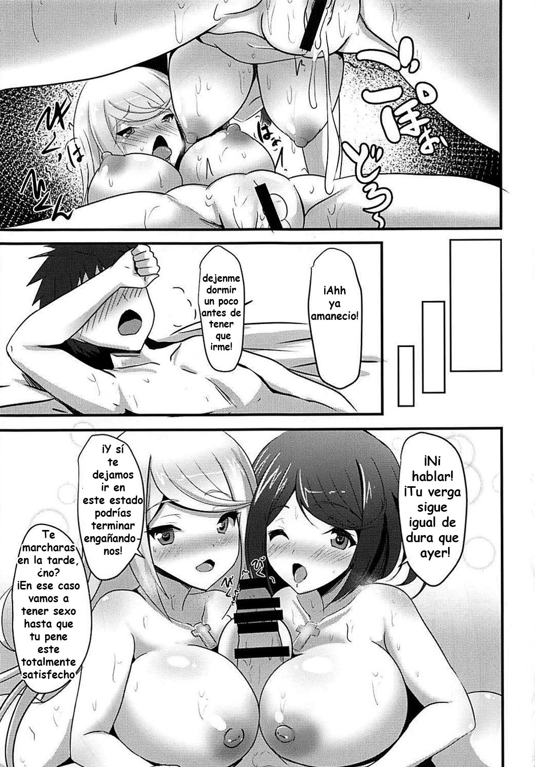 (COMIC1☆13) [Okatoraya (Okatora)] HOMUHIKAex (Xenoblade Chronicles 2) [Spanish] [Revolution no Fansub] изображение № 22