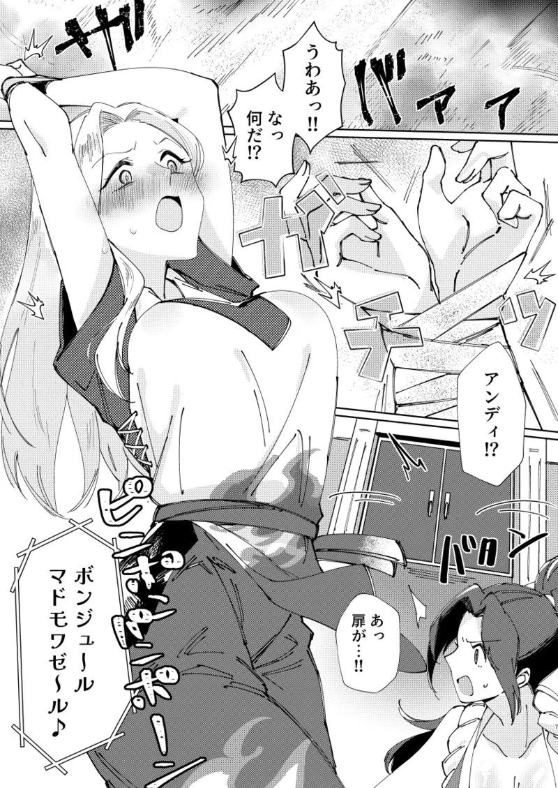 (Futaket 32) [APPLE CORE (Apollo)] Dear My Girl (King of Fighters) [Digital] numero di immagine  5