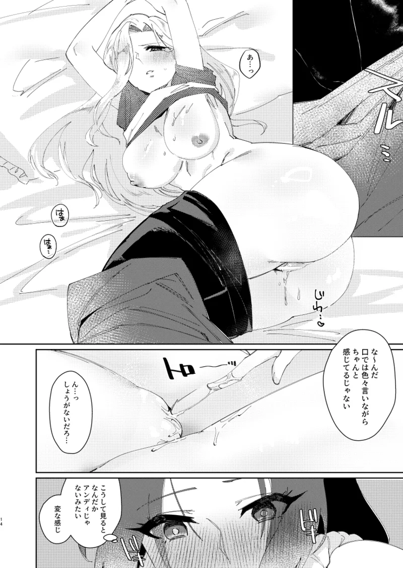 (Futaket 32) [APPLE CORE (Apollo)] Dear My Girl (King of Fighters) [Digital] numero di immagine  12