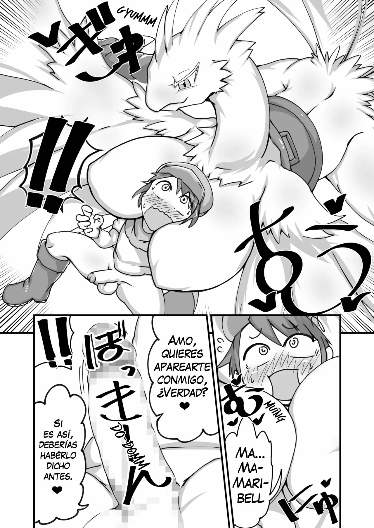 [SYA] Haitatsu ToriDra Mariabell / Servicio de Entregas AveDragon Maribell [Spanish] [Red Fox Makkan] numero di immagine  4