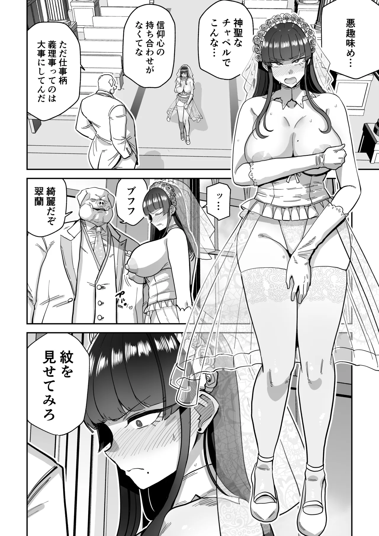 Mebuta monmon 이미지 번호 39