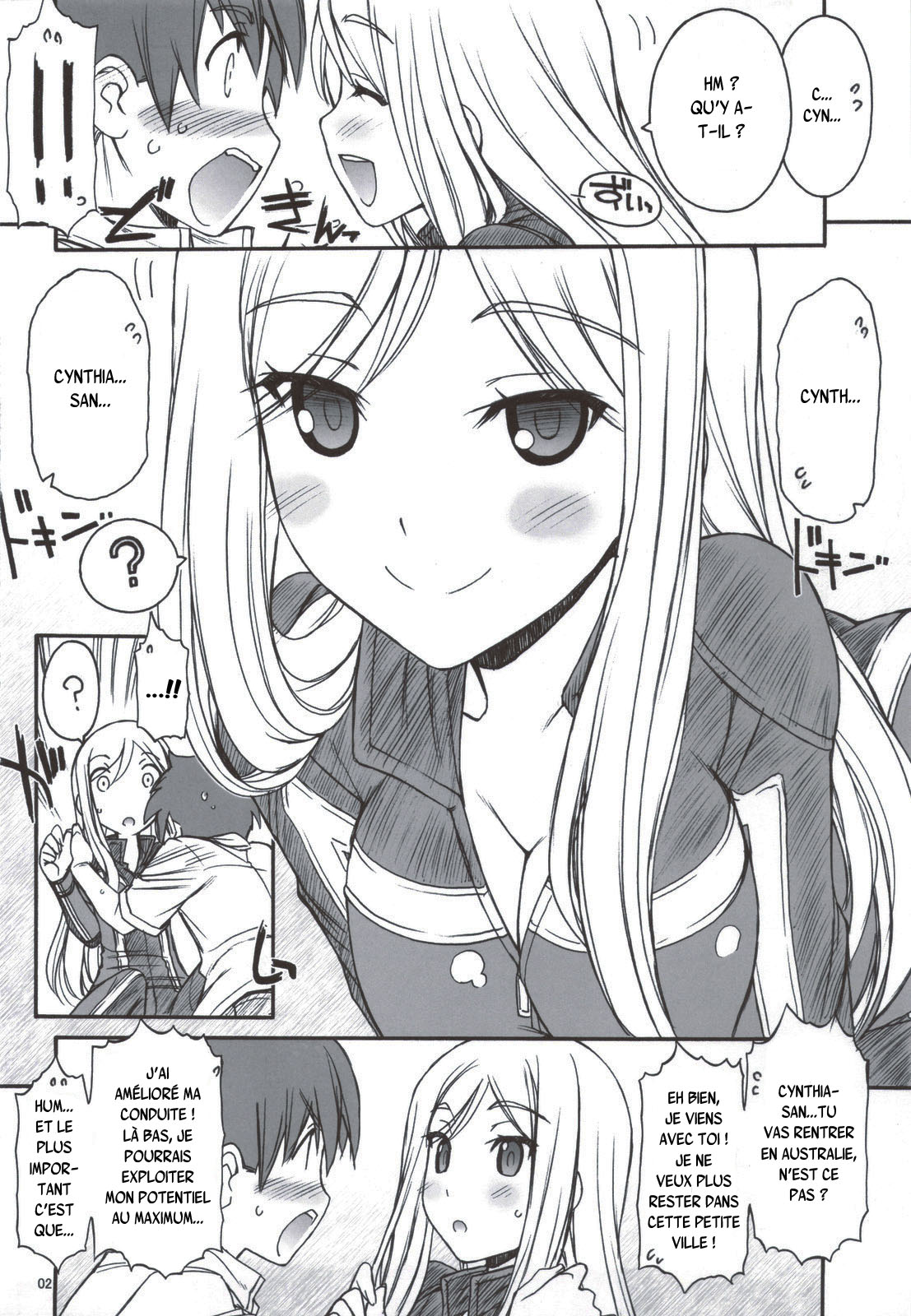 (C83) [MANITOU (Nakajima Rei)] One One Off Off (One Off) [French] {SAXtrad} 画像番号 3