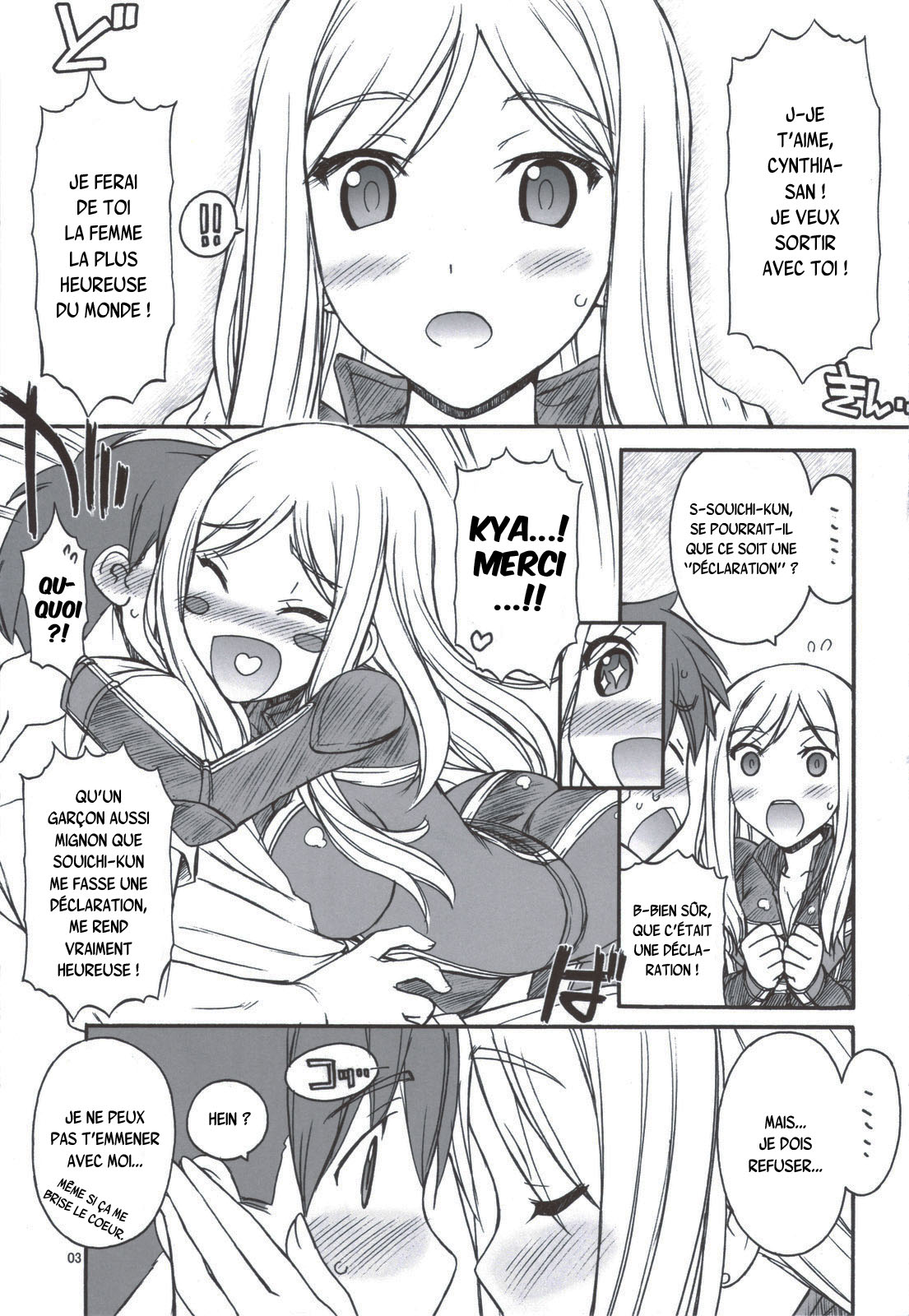 (C83) [MANITOU (Nakajima Rei)] One One Off Off (One Off) [French] {SAXtrad} 画像番号 4