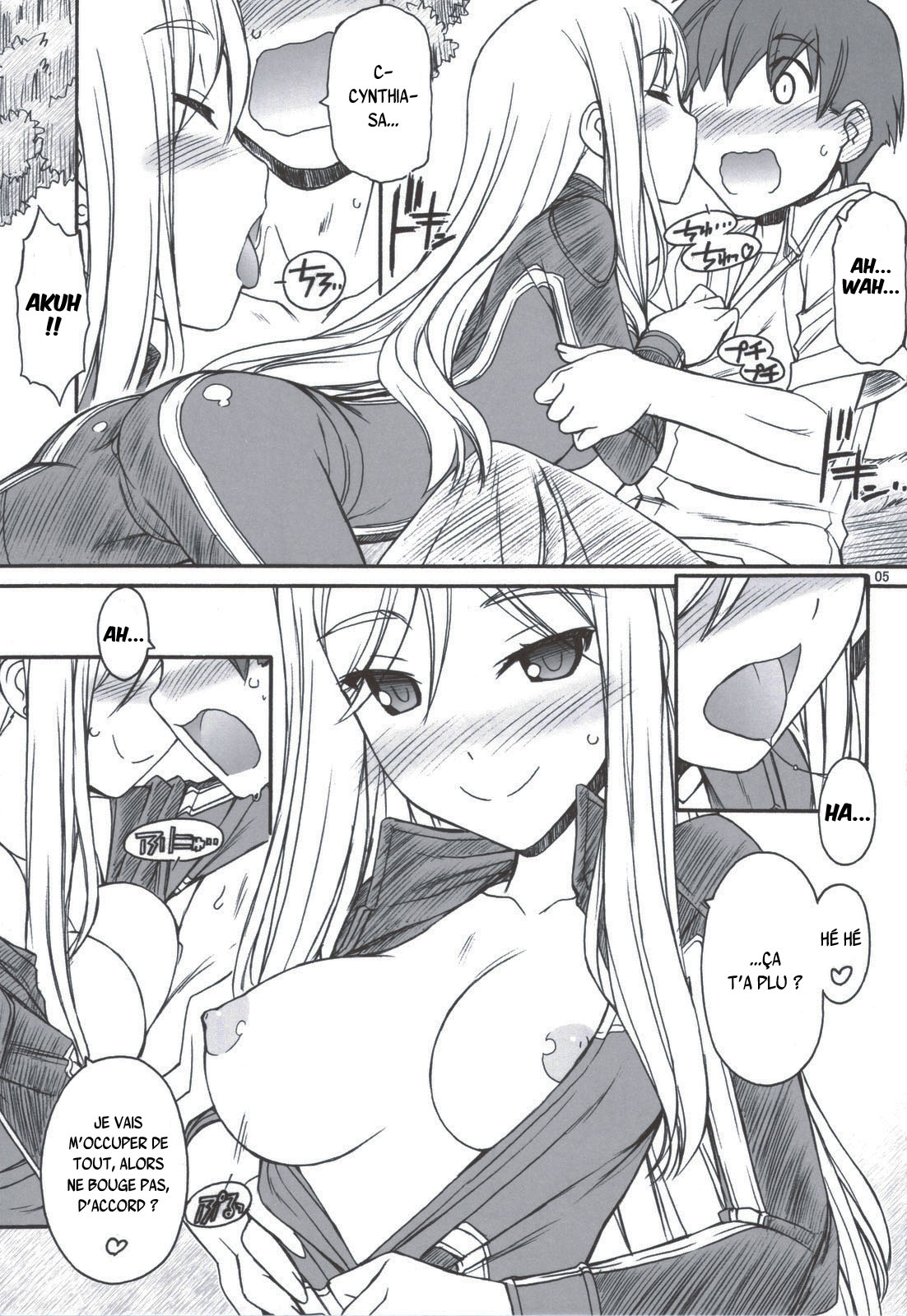 (C83) [MANITOU (Nakajima Rei)] One One Off Off (One Off) [French] {SAXtrad} 画像番号 6