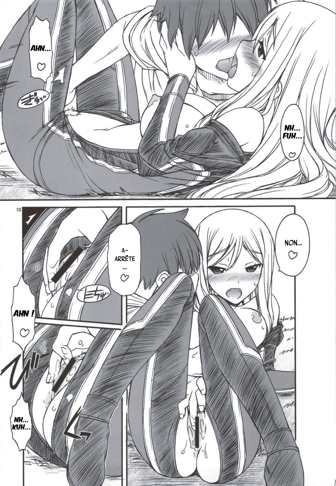 (C83) [MANITOU (Nakajima Rei)] One One Off Off (One Off) [French] {SAXtrad} 画像番号 11