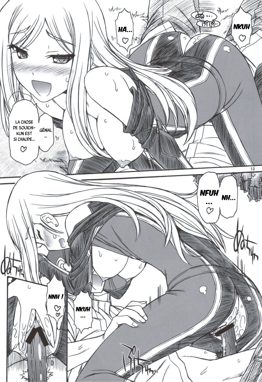 (C83) [MANITOU (Nakajima Rei)] One One Off Off (One Off) [French] {SAXtrad} 画像番号 14