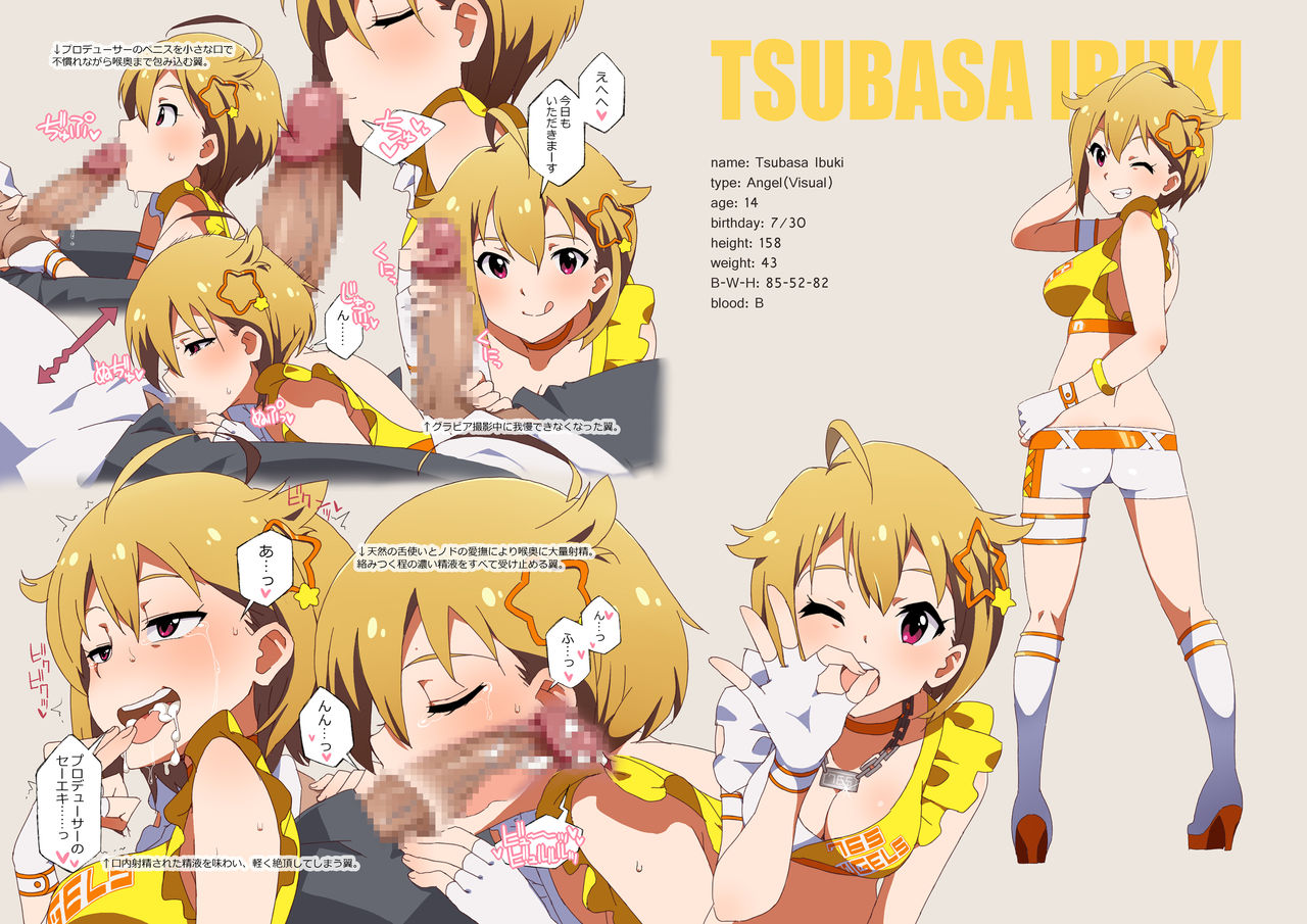 [Sandai Yokkyuu (Kozakura Nanane)] LIP SERVICE (THE IDOLM@STER MILLION LIVE!) [Digital] image number 3