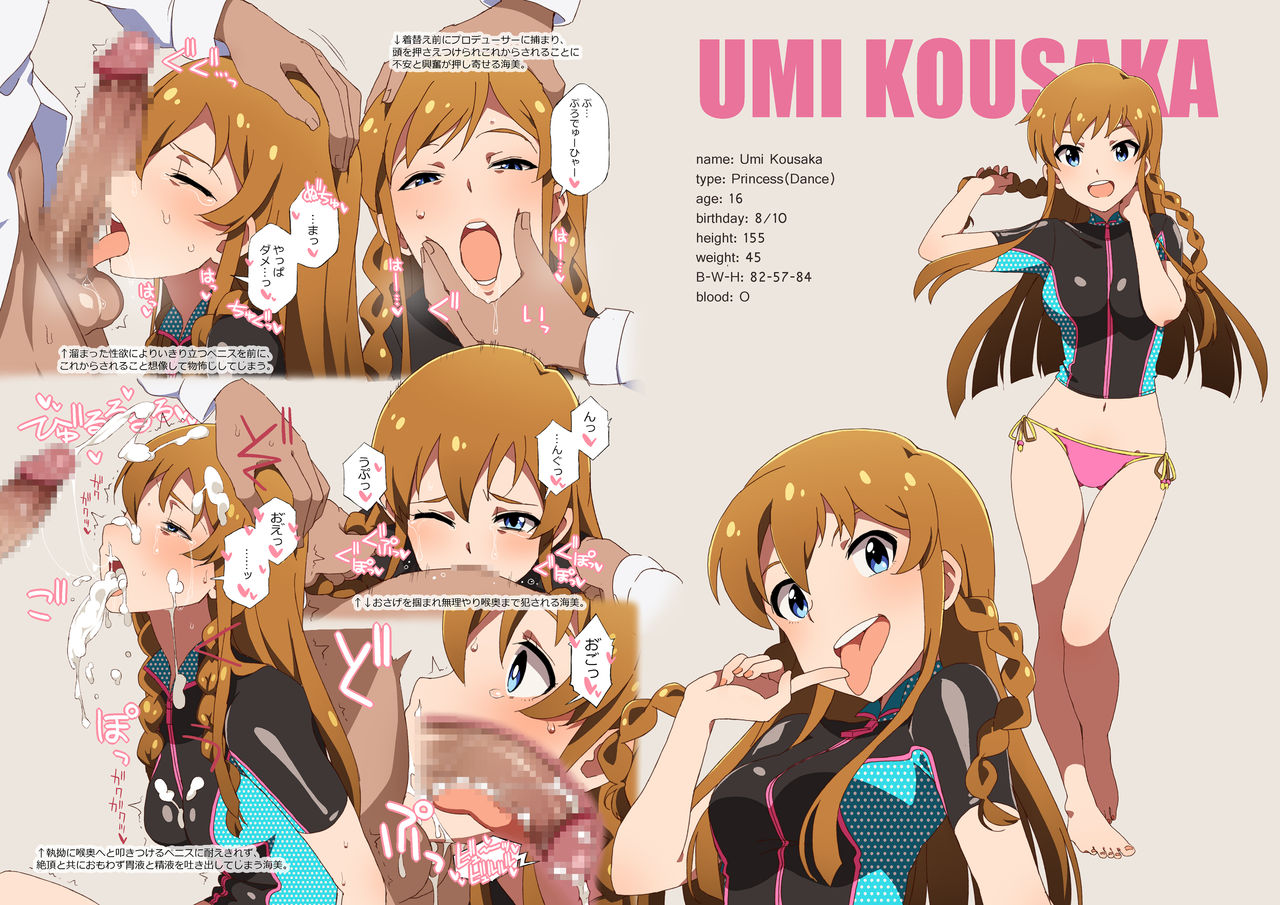 [Sandai Yokkyuu (Kozakura Nanane)] LIP SERVICE (THE IDOLM@STER MILLION LIVE!) [Digital] image number 7