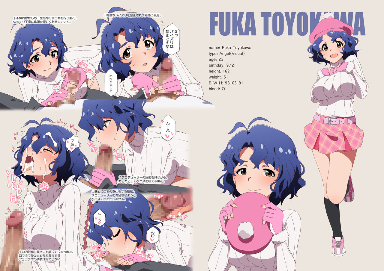 [Sandai Yokkyuu (Kozakura Nanane)] LIP SERVICE (THE IDOLM@STER MILLION LIVE!) [Digital] image number 8