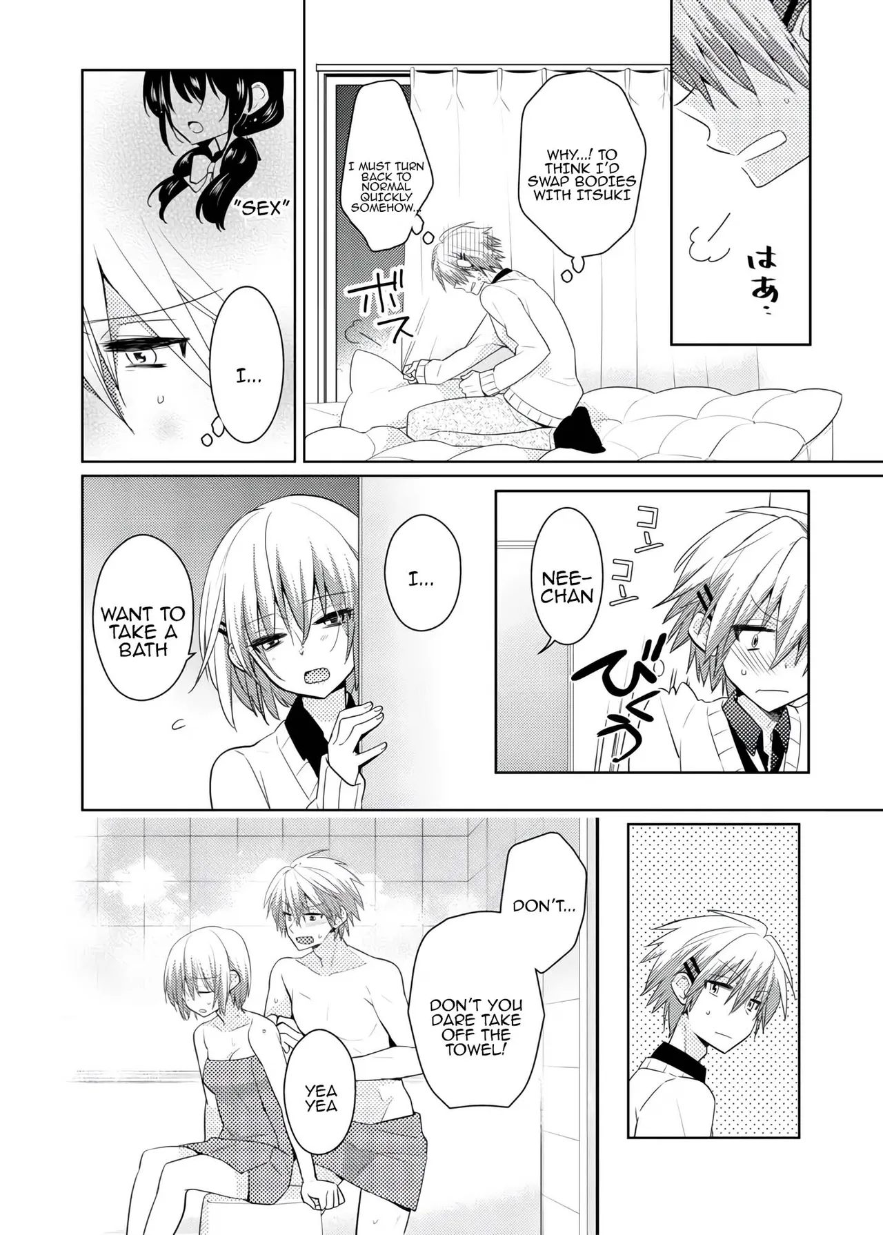 [Satoru] nikutai change. ～Oni-chan no karada de iku nante!! ~ | Body change. ~ Cumming with Onii-chan's body!!～5 [Tenuous Scans] image number 11