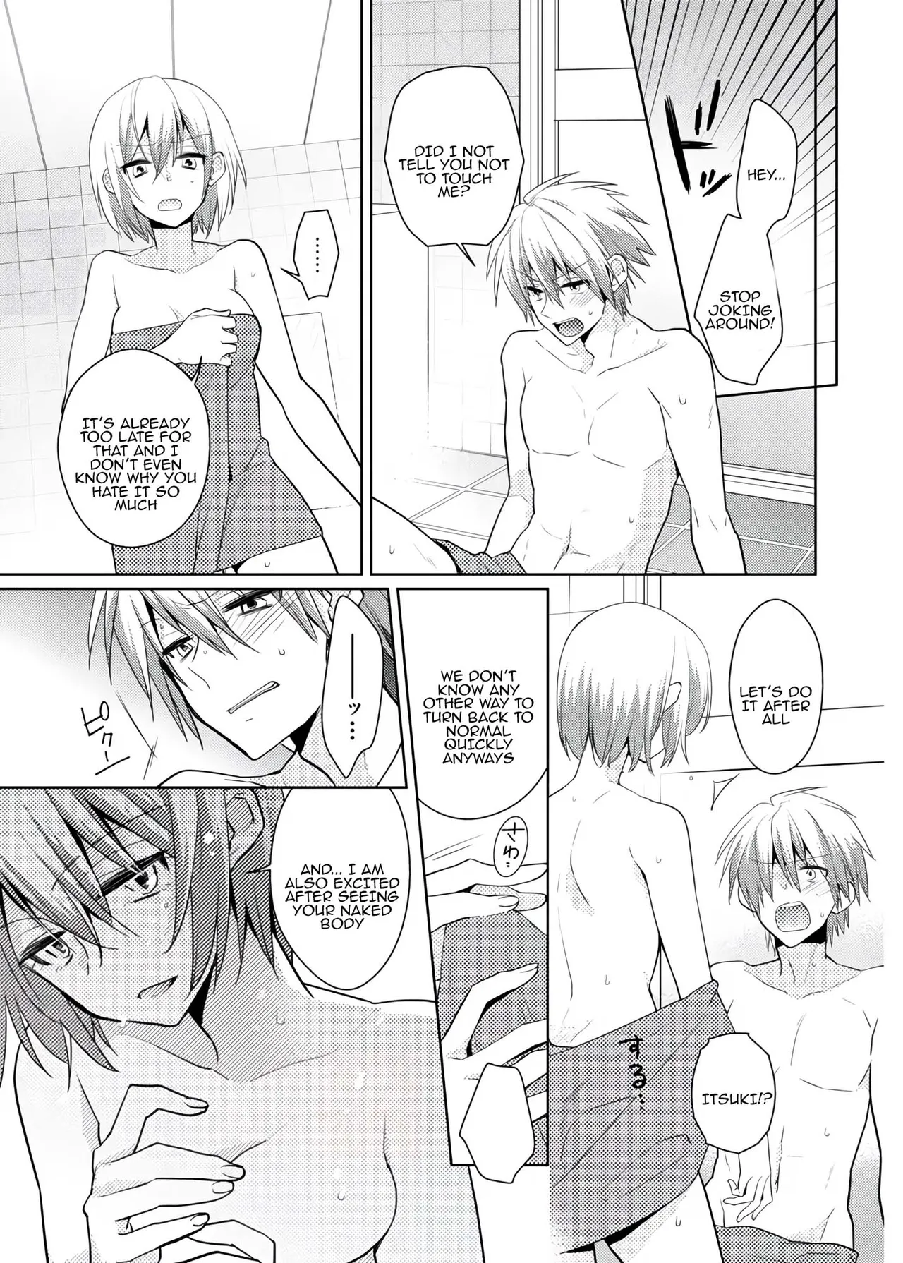 [Satoru] nikutai change. ～Oni-chan no karada de iku nante!! ~ | Body change. ~ Cumming with Onii-chan's body!!～5 [Tenuous Scans] image number 14
