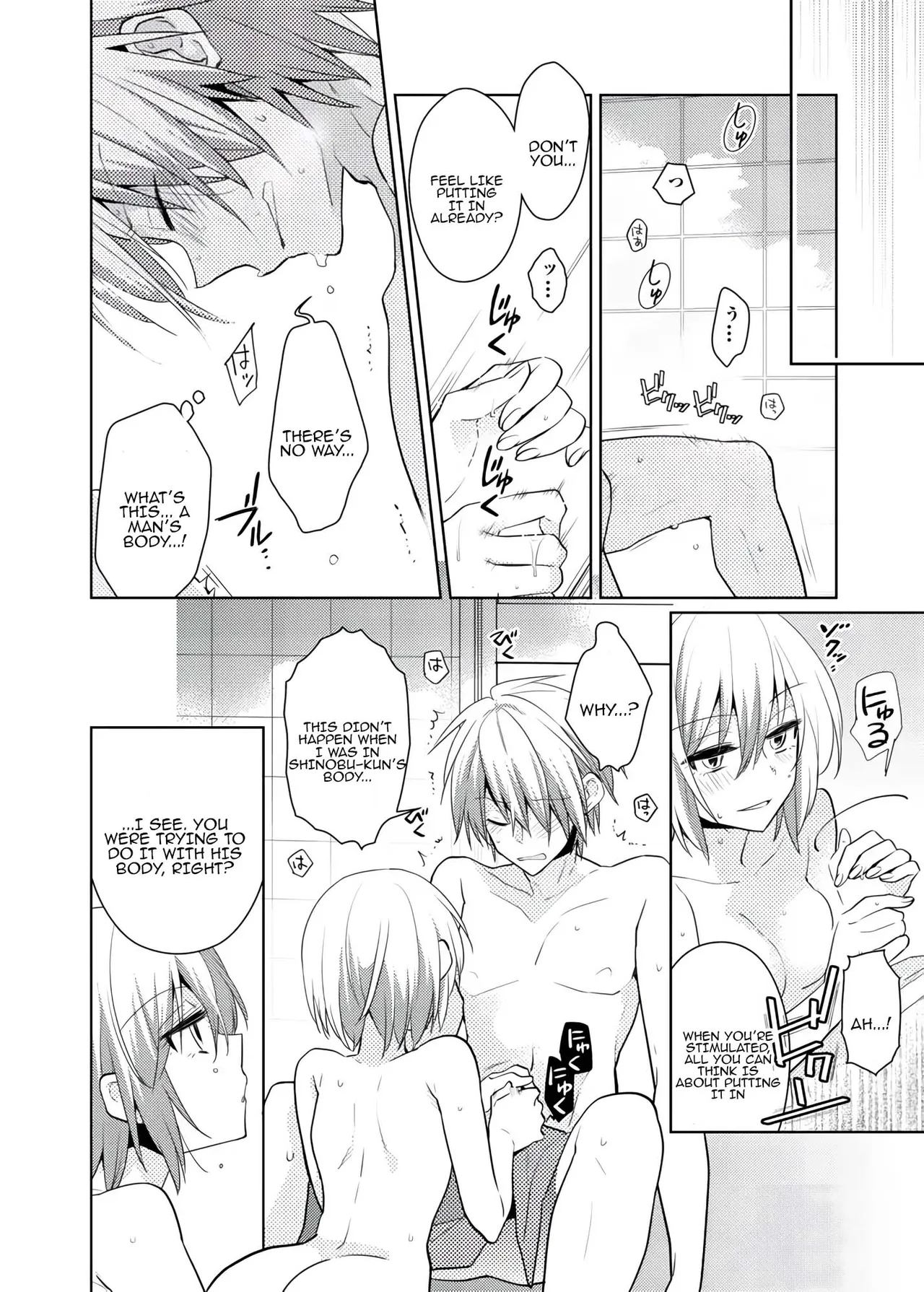 [Satoru] nikutai change. ～Oni-chan no karada de iku nante!! ~ | Body change. ~ Cumming with Onii-chan's body!!～5 [Tenuous Scans] image number 15