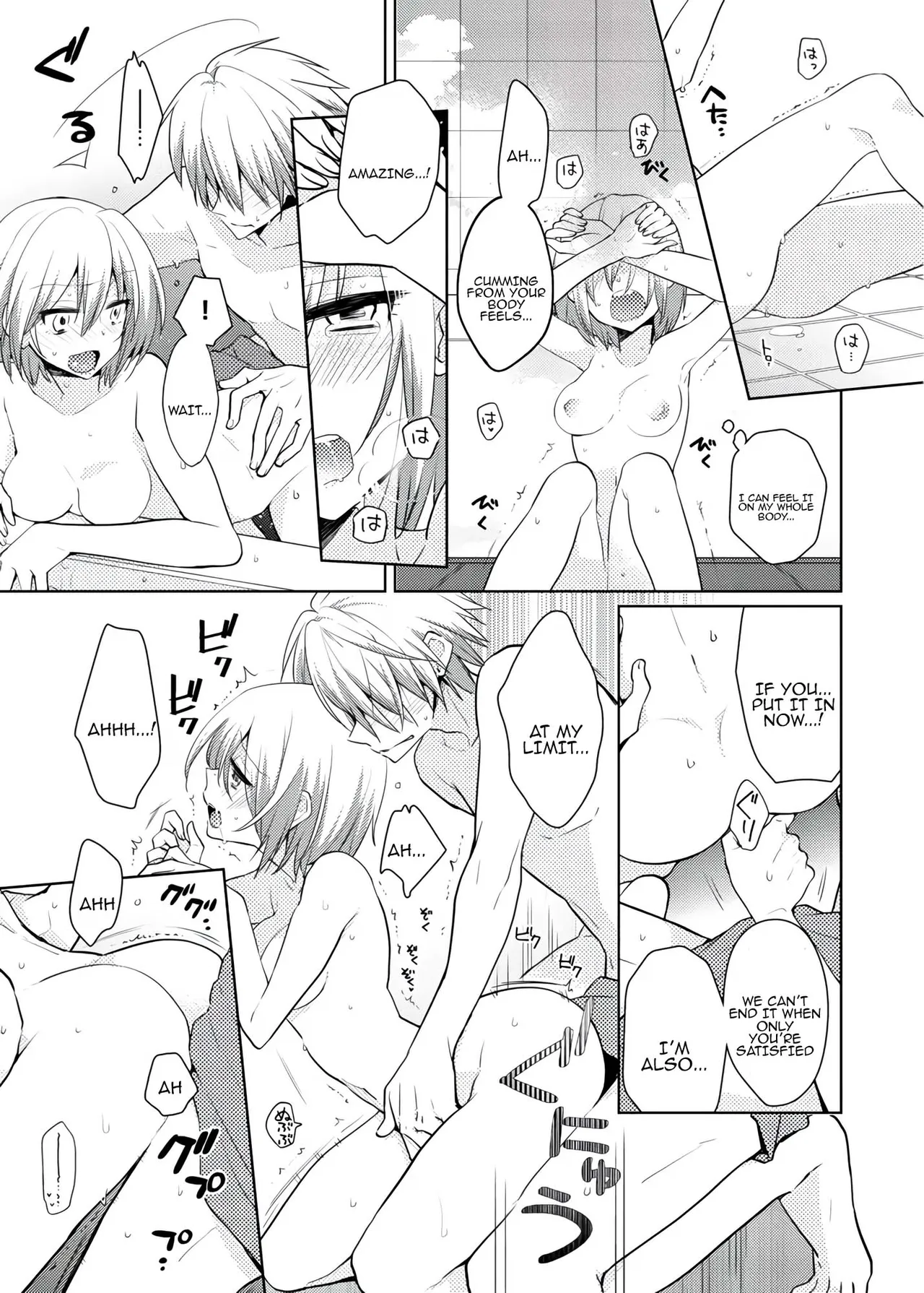 [Satoru] nikutai change. ～Oni-chan no karada de iku nante!! ~ | Body change. ~ Cumming with Onii-chan's body!!～5 [Tenuous Scans] image number 18