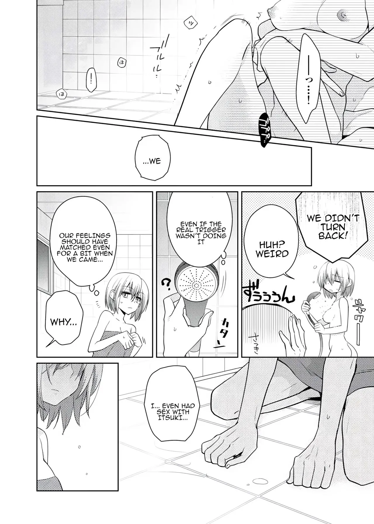 [Satoru] nikutai change. ～Oni-chan no karada de iku nante!! ~ | Body change. ~ Cumming with Onii-chan's body!!～5 [Tenuous Scans] image number 21