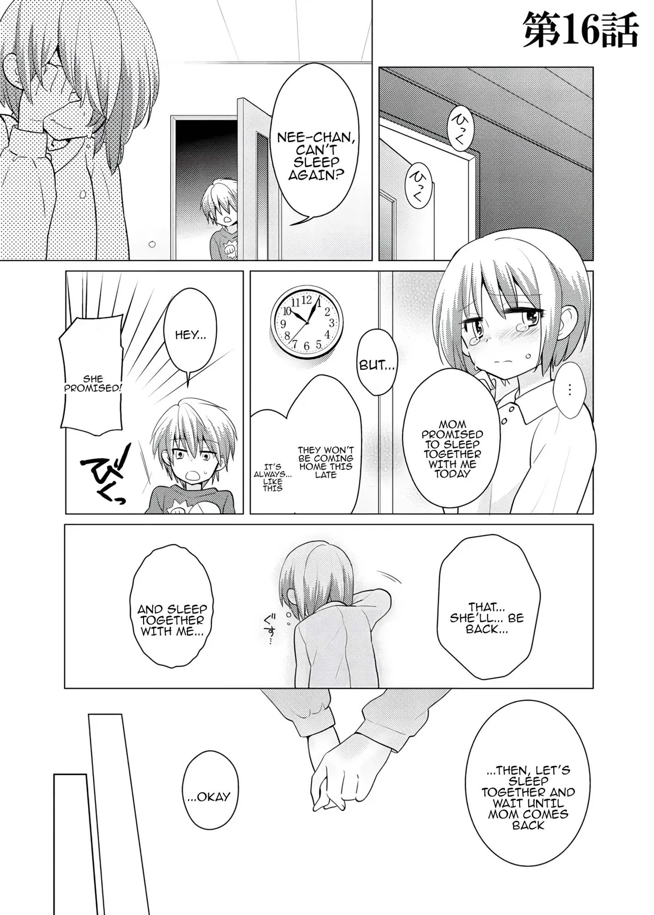 [Satoru] nikutai change. ～Oni-chan no karada de iku nante!! ~ | Body change. ~ Cumming with Onii-chan's body!!～5 [Tenuous Scans] image number 24