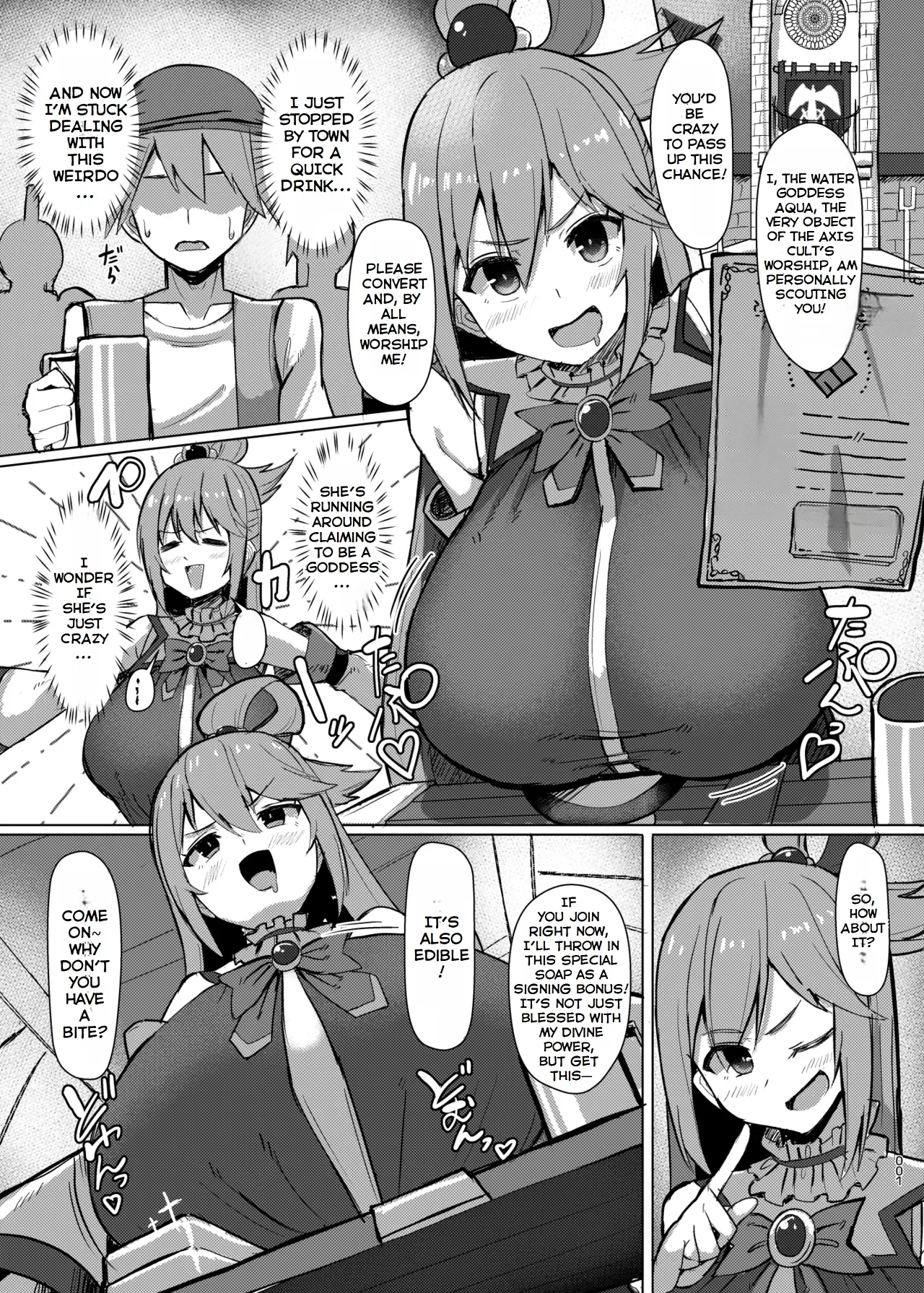 [Shiroi Famicon (Facominn)] Damegami Taiken Course (Kono Subarashii Sekai ni Syukufuku o!) [English] [EditedMTL] [Digital] 画像番号 2