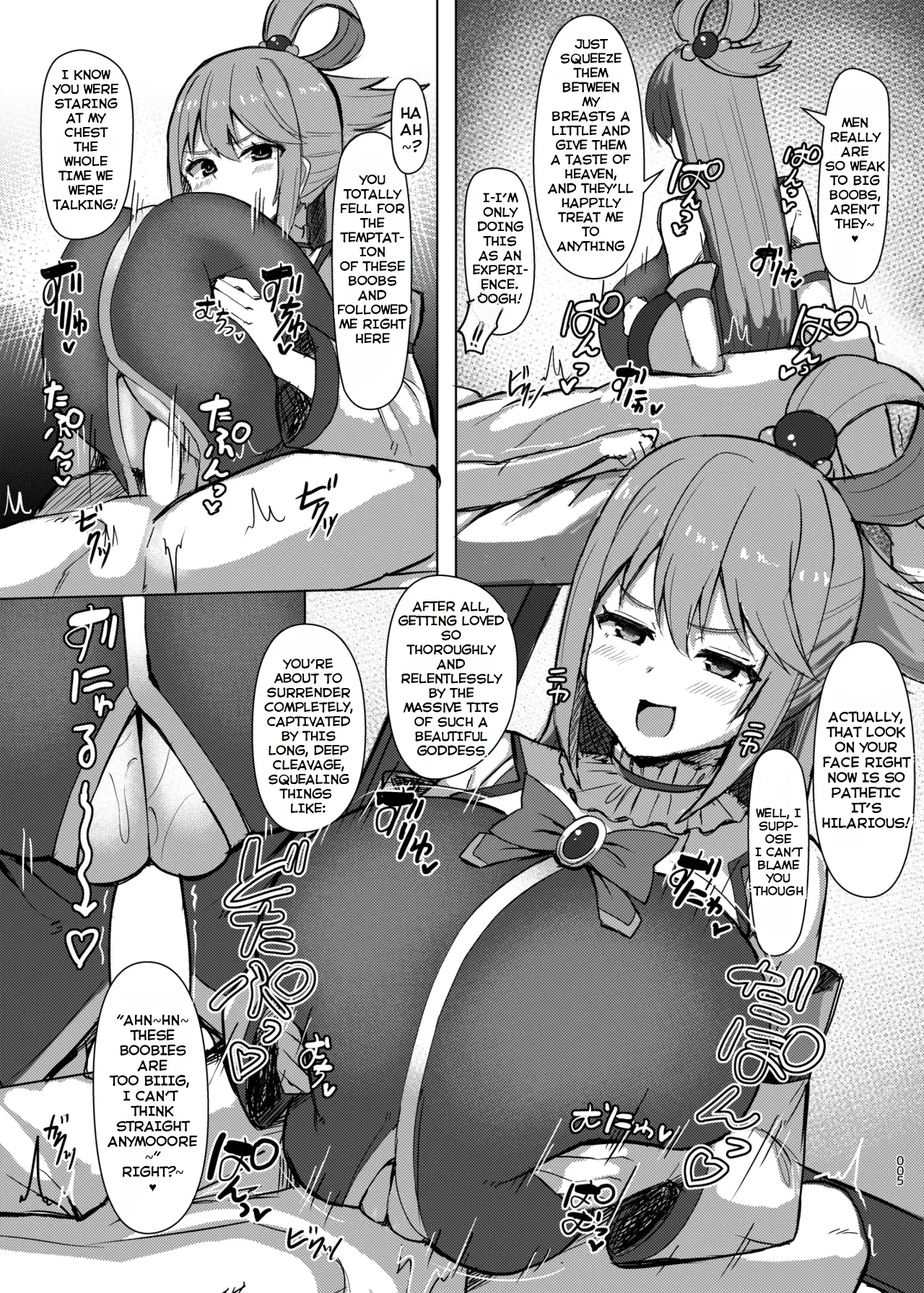 [Shiroi Famicon (Facominn)] Damegami Taiken Course (Kono Subarashii Sekai ni Syukufuku o!) [English] [EditedMTL] [Digital] 画像番号 6