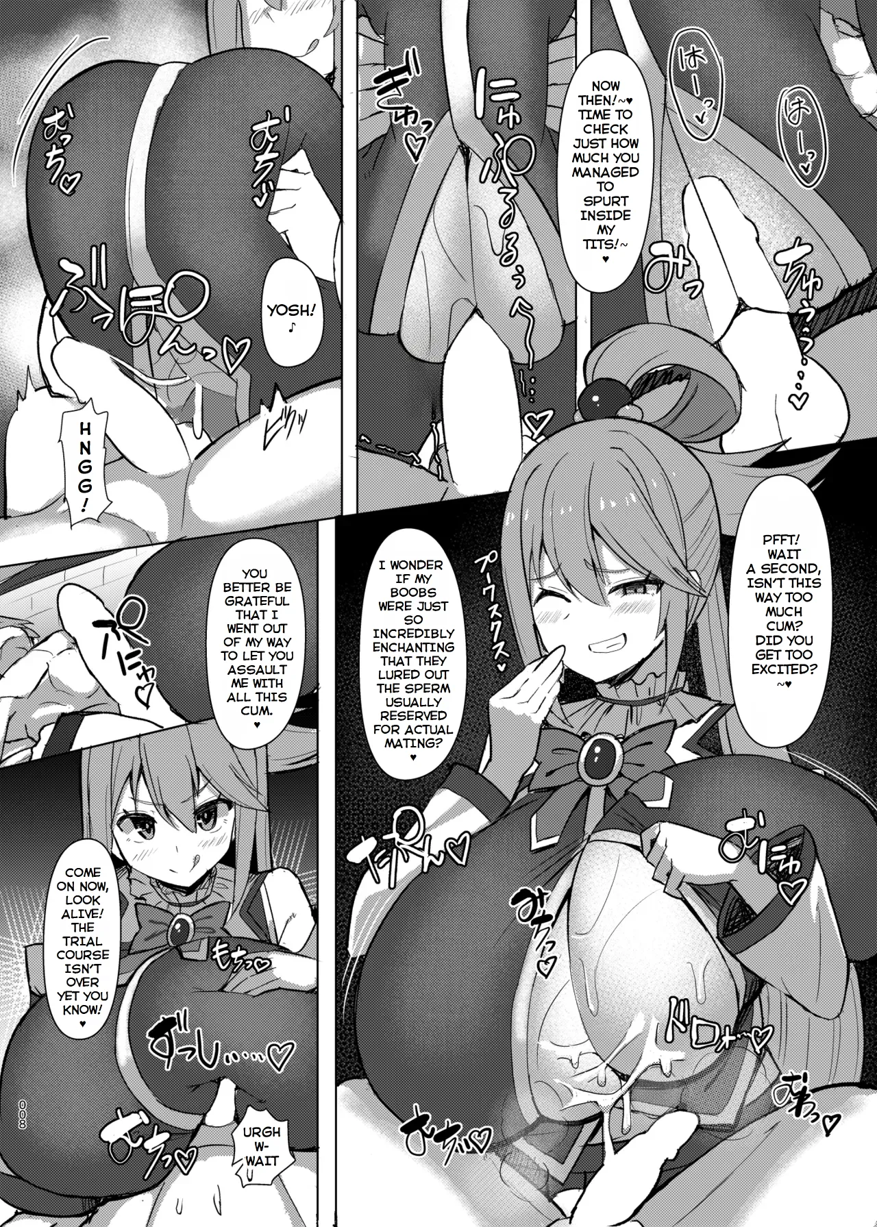 [Shiroi Famicon (Facominn)] Damegami Taiken Course (Kono Subarashii Sekai ni Syukufuku o!) [English] [EditedMTL] [Digital] 画像番号 9