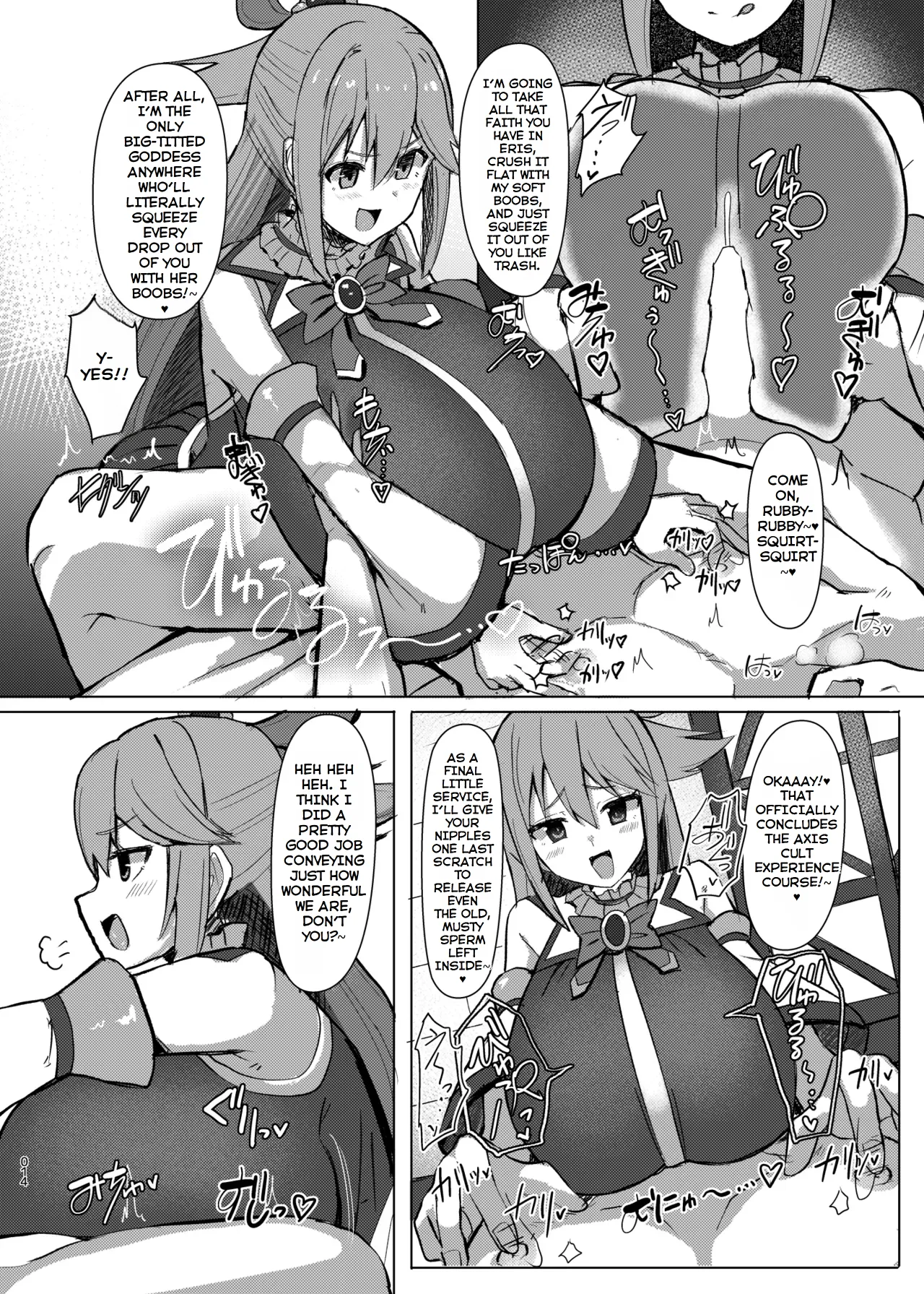 [Shiroi Famicon (Facominn)] Damegami Taiken Course (Kono Subarashii Sekai ni Syukufuku o!) [English] [EditedMTL] [Digital] 画像番号 15