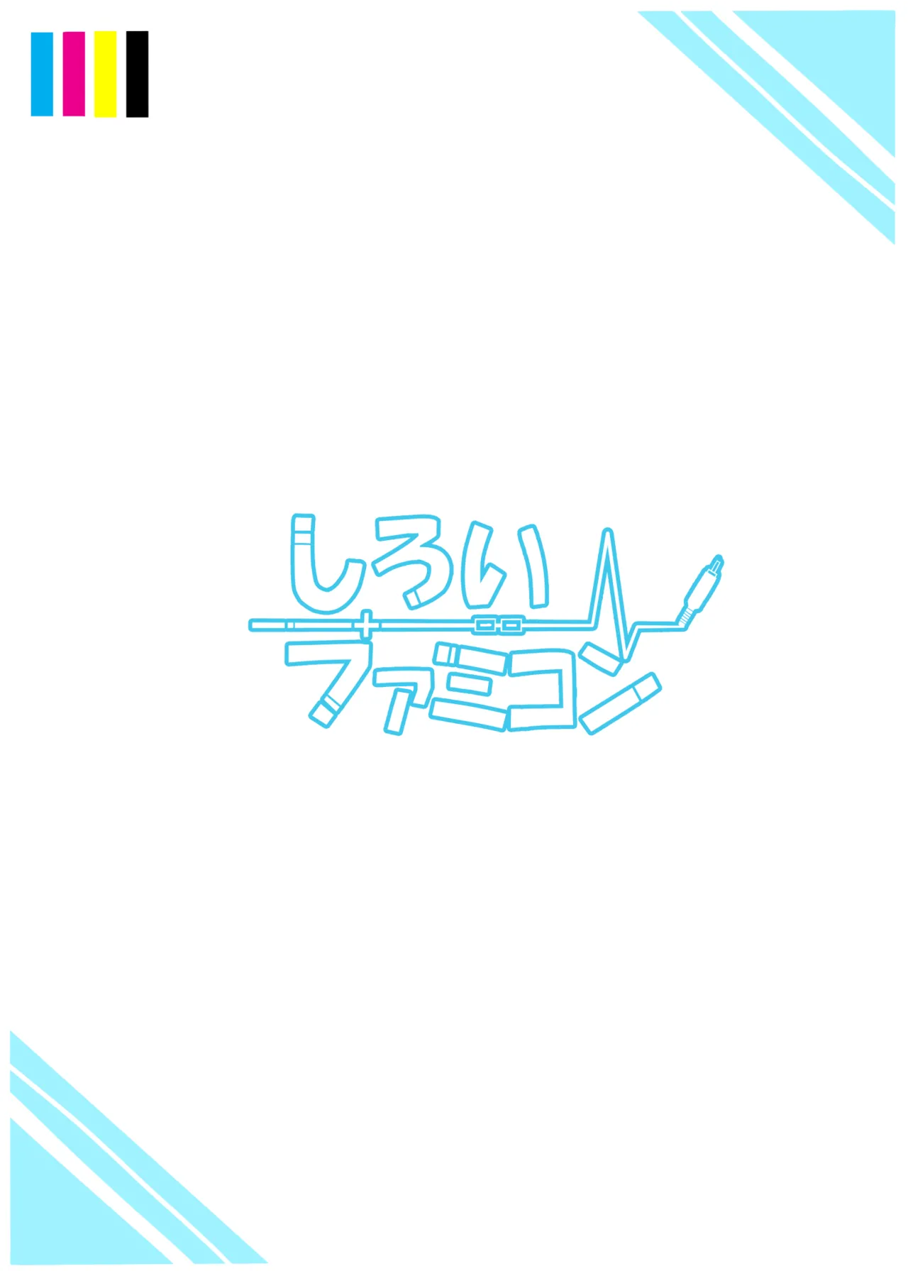 [Shiroi Famicon (Facominn)] Damegami Taiken Course (Kono Subarashii Sekai ni Syukufuku o!) [English] [EditedMTL] [Digital] 画像番号 22