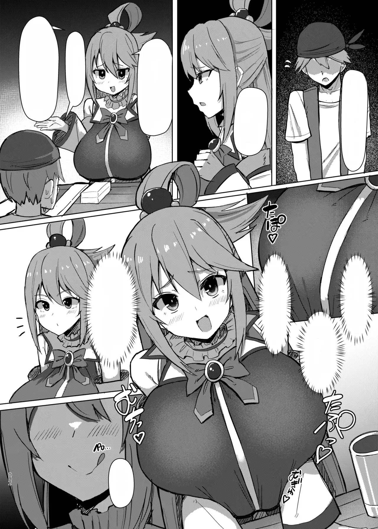 [Shiroi Famicon (Facominn)] Damegami Taiken Course (Kono Subarashii Sekai ni Syukufuku o!) [English] [EditedMTL] [Digital] 画像番号 24