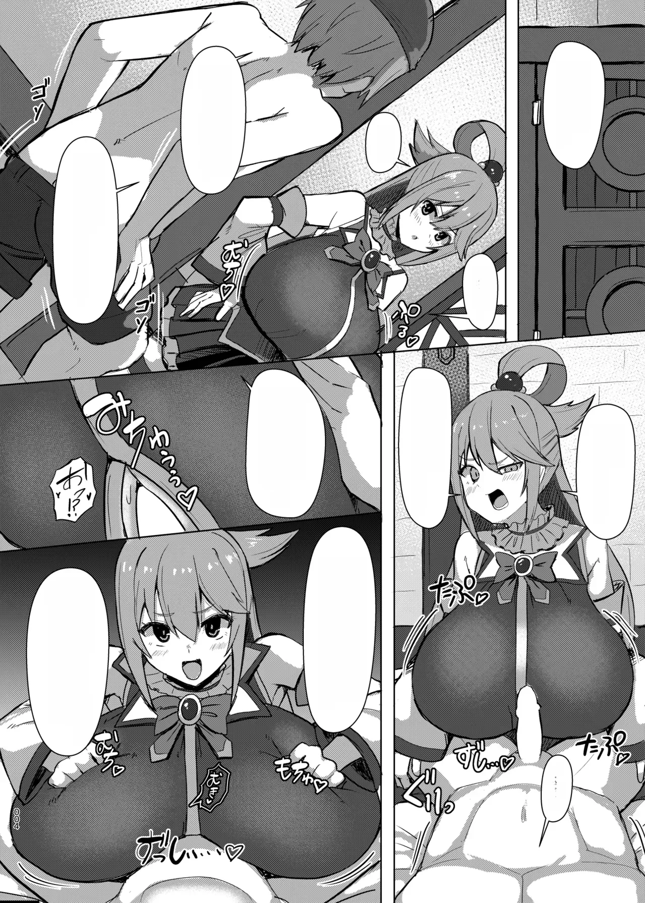 [Shiroi Famicon (Facominn)] Damegami Taiken Course (Kono Subarashii Sekai ni Syukufuku o!) [English] [EditedMTL] [Digital] 画像番号 26