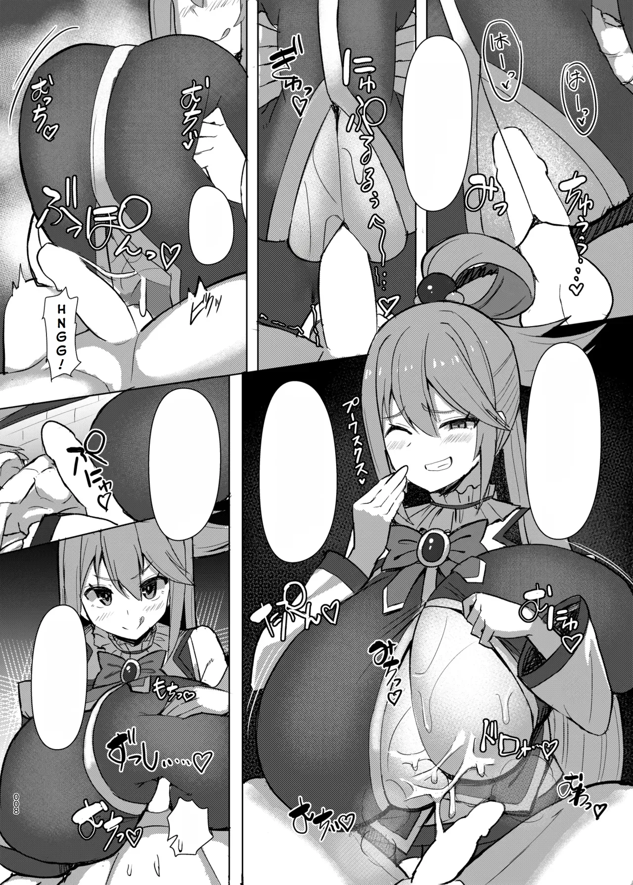 [Shiroi Famicon (Facominn)] Damegami Taiken Course (Kono Subarashii Sekai ni Syukufuku o!) [English] [EditedMTL] [Digital] 画像番号 30