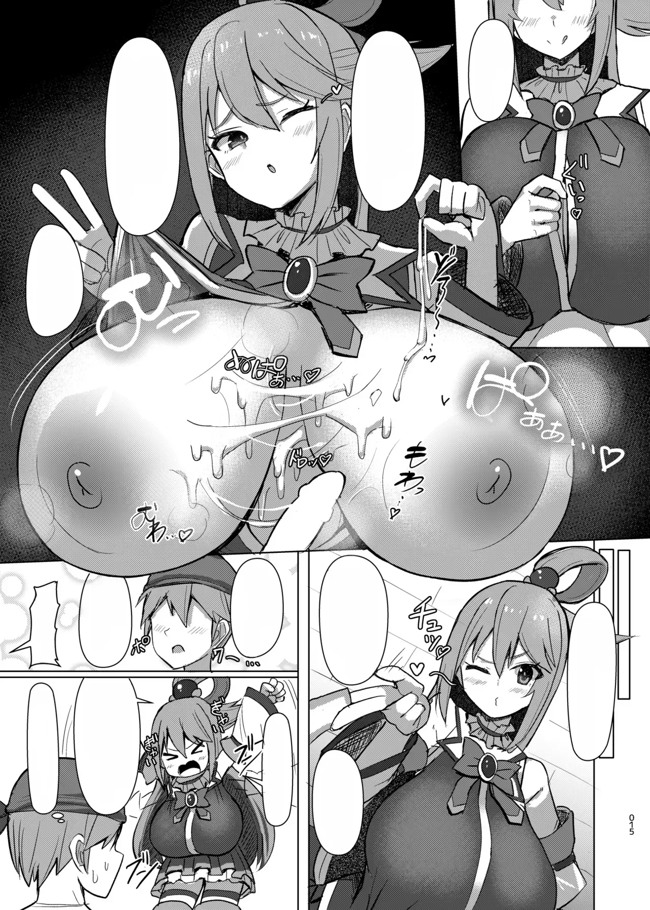 [Shiroi Famicon (Facominn)] Damegami Taiken Course (Kono Subarashii Sekai ni Syukufuku o!) [English] [EditedMTL] [Digital] 画像番号 37