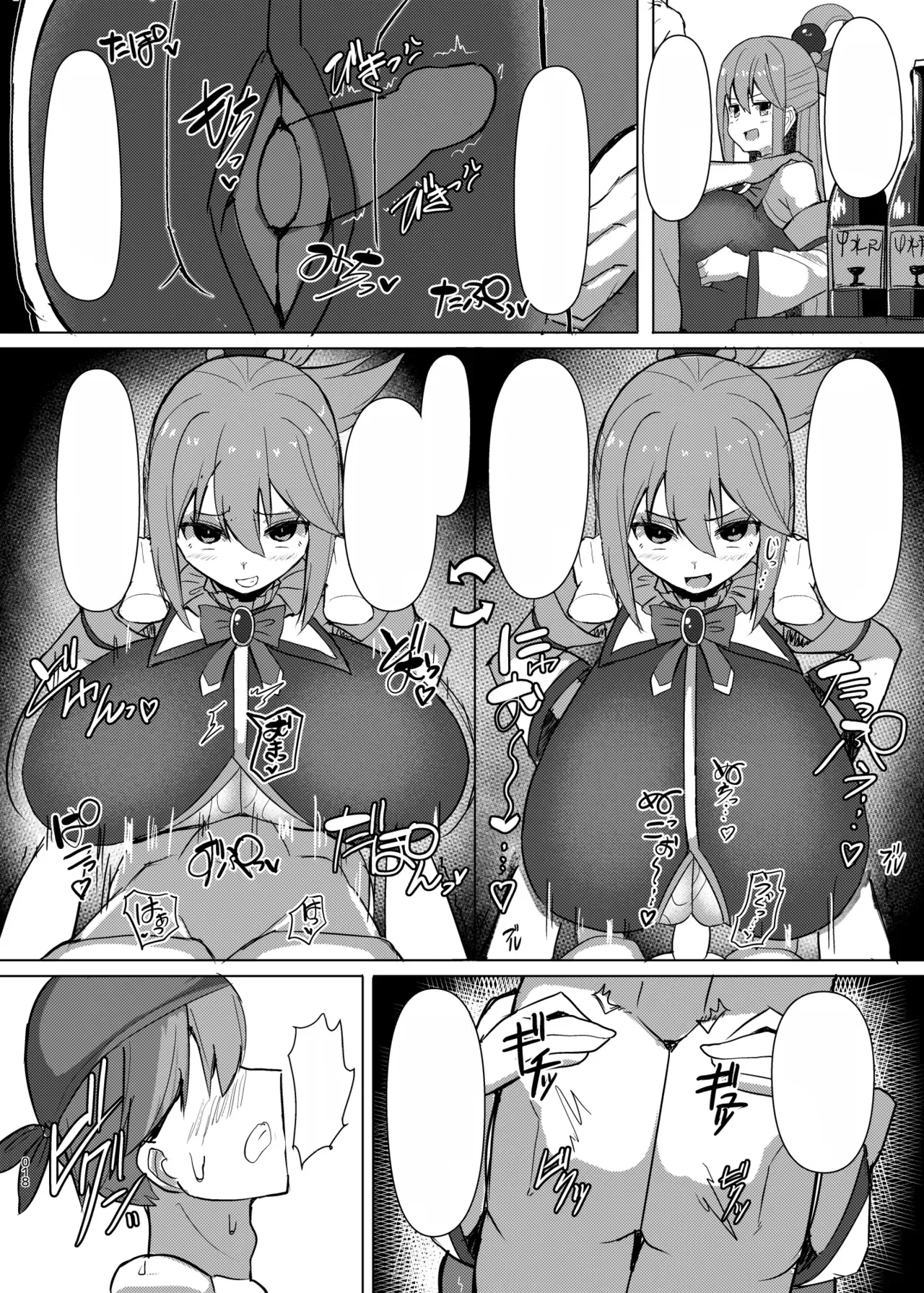 [Shiroi Famicon (Facominn)] Damegami Taiken Course (Kono Subarashii Sekai ni Syukufuku o!) [English] [EditedMTL] [Digital] 画像番号 40