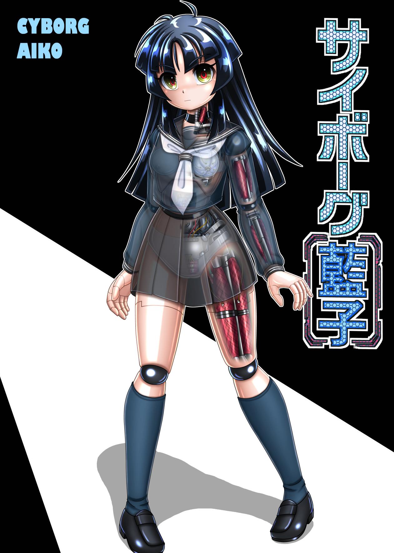 [Cyber F] サイボーグ藍子 图片编号 2