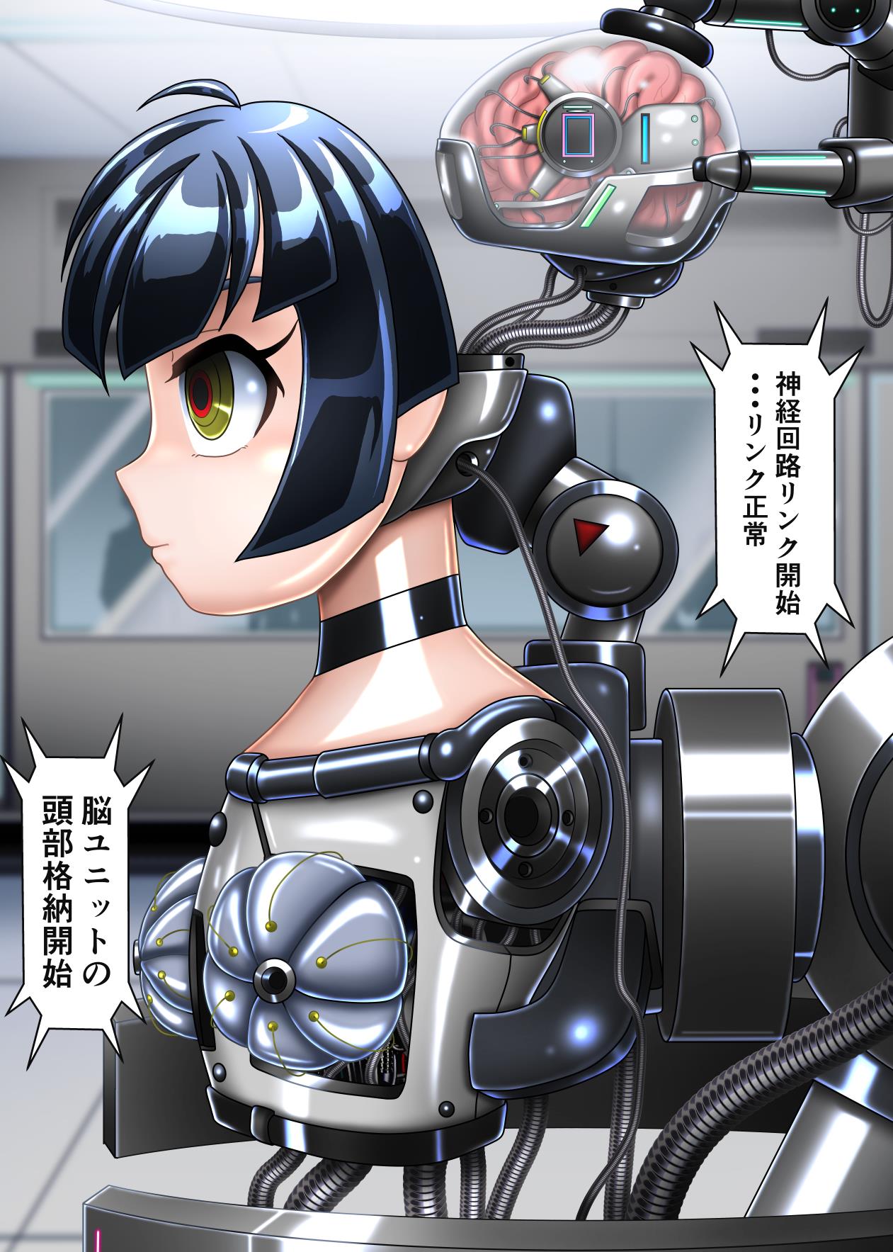 [Cyber F] サイボーグ藍子 图片编号 12